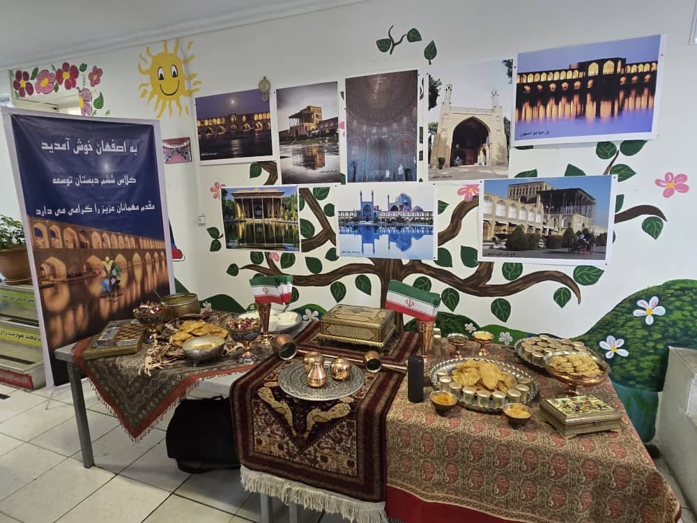 جشنواره اقوام و سنن ایرانی