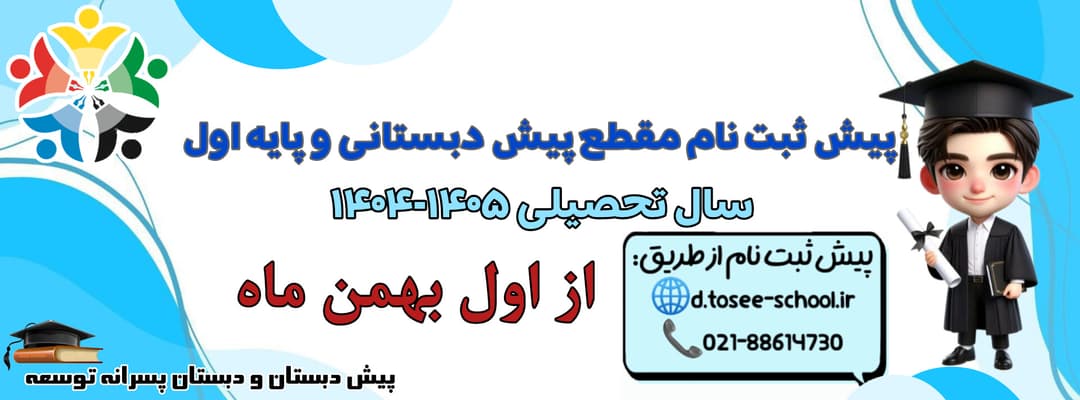 مناسبت