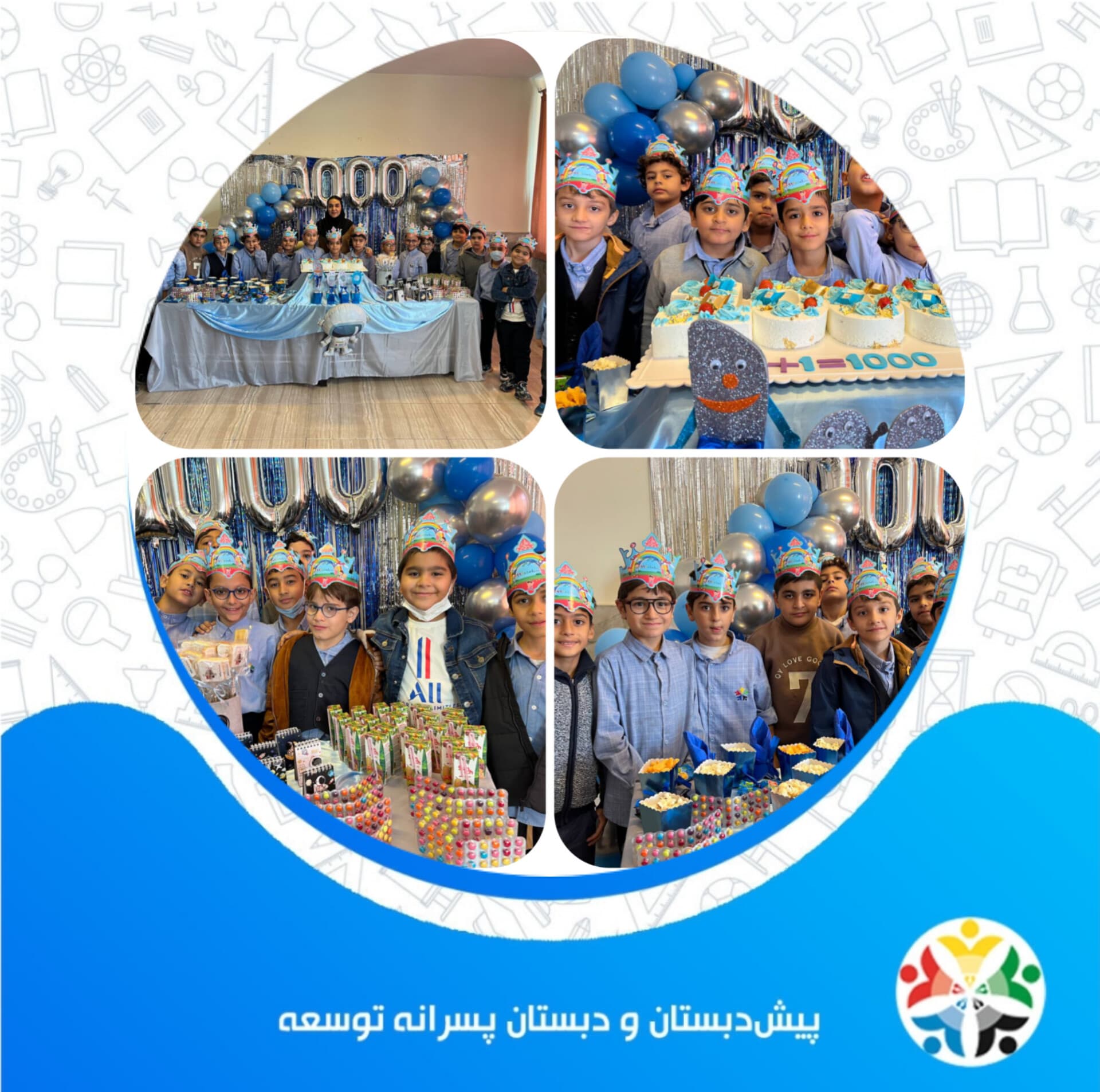 جشن هزار کلاس سومی ها