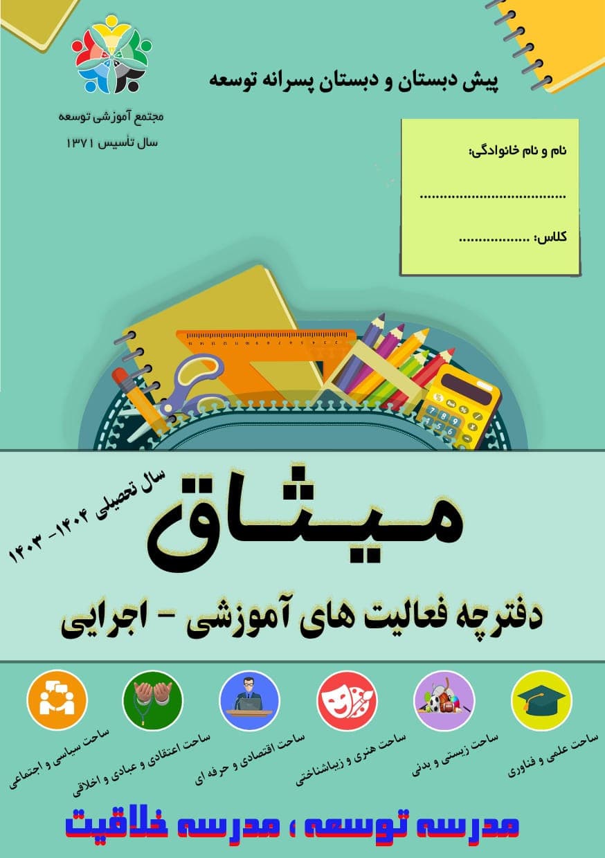 تصویر مقاله