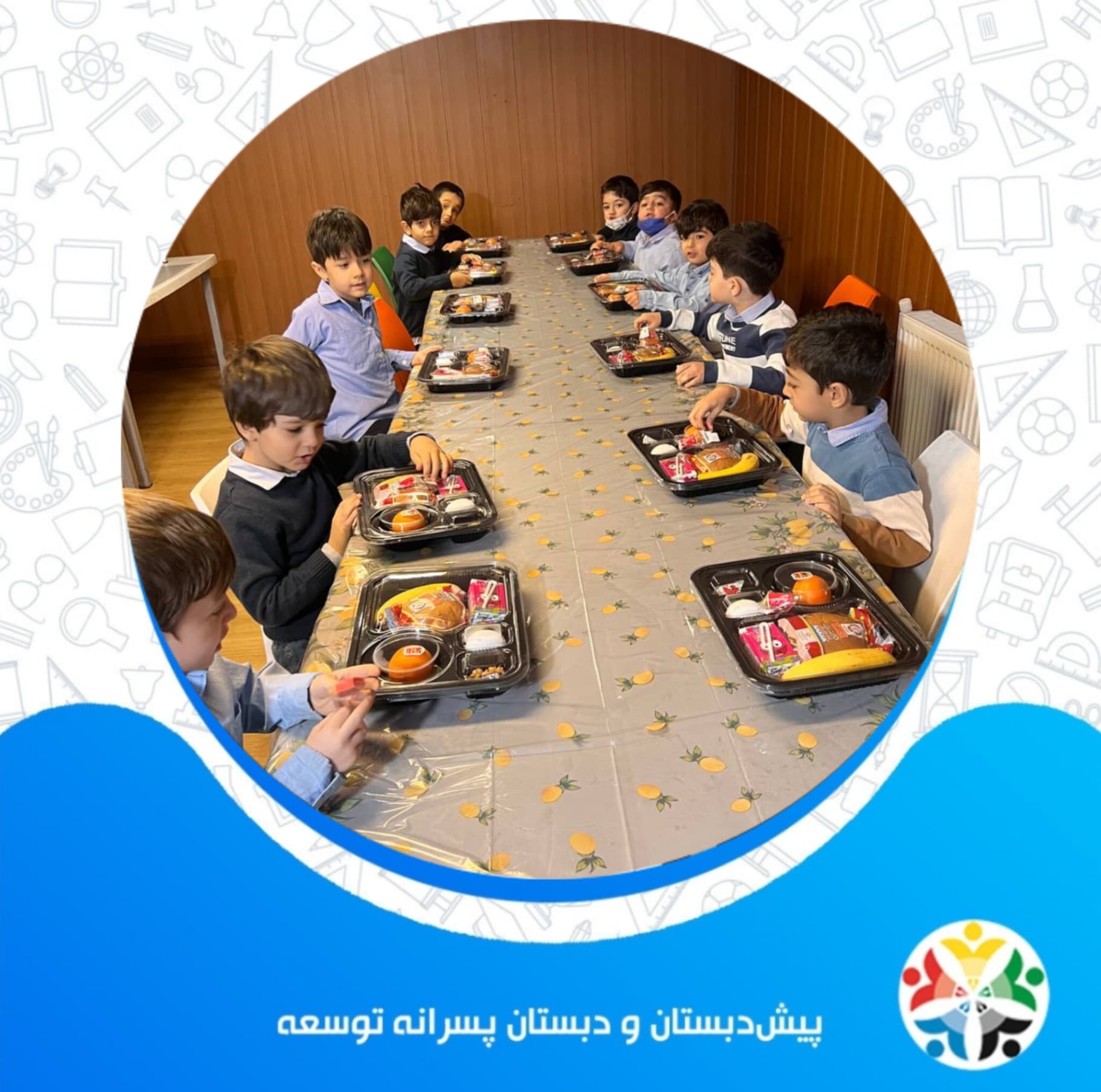 مراسم صبحانه سالم پیش دبستان