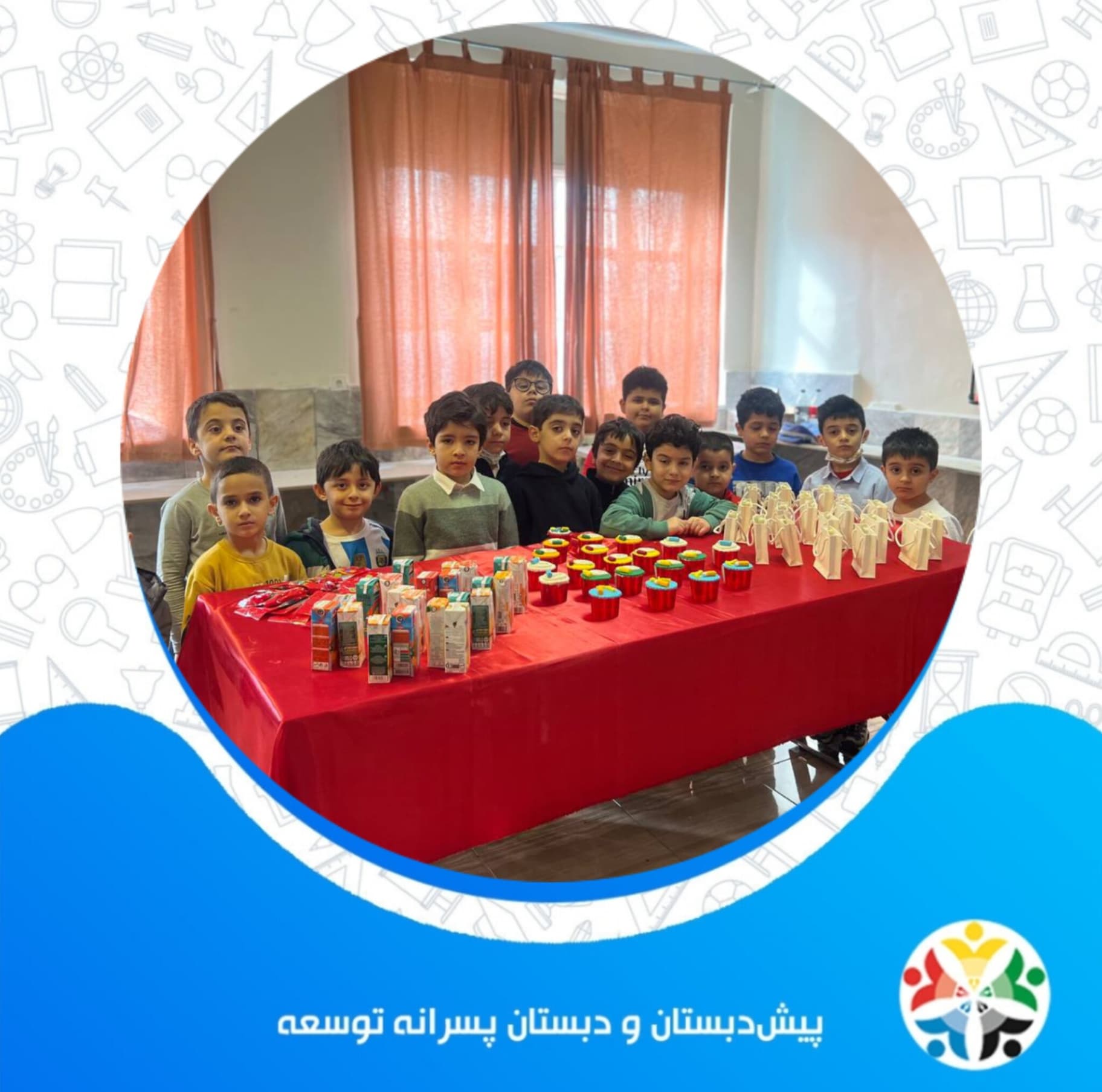 جش یادگیری اسم کلاس اولیها