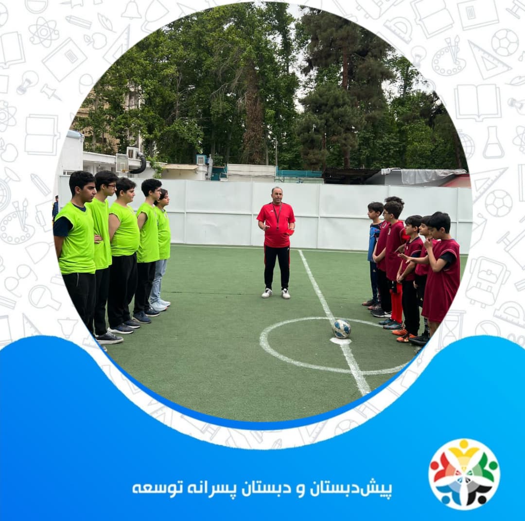 رقابت فینال جام دوستی بین پایه پنجم و نهم