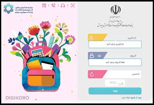 مای مدیو