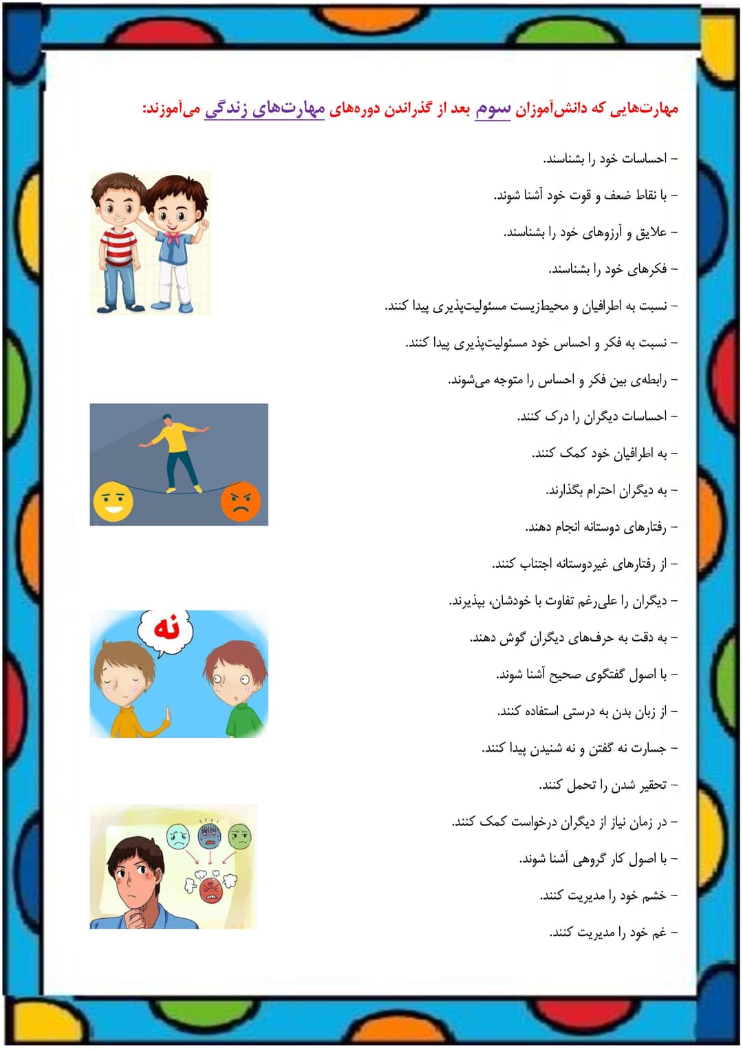 تصویر مقاله
