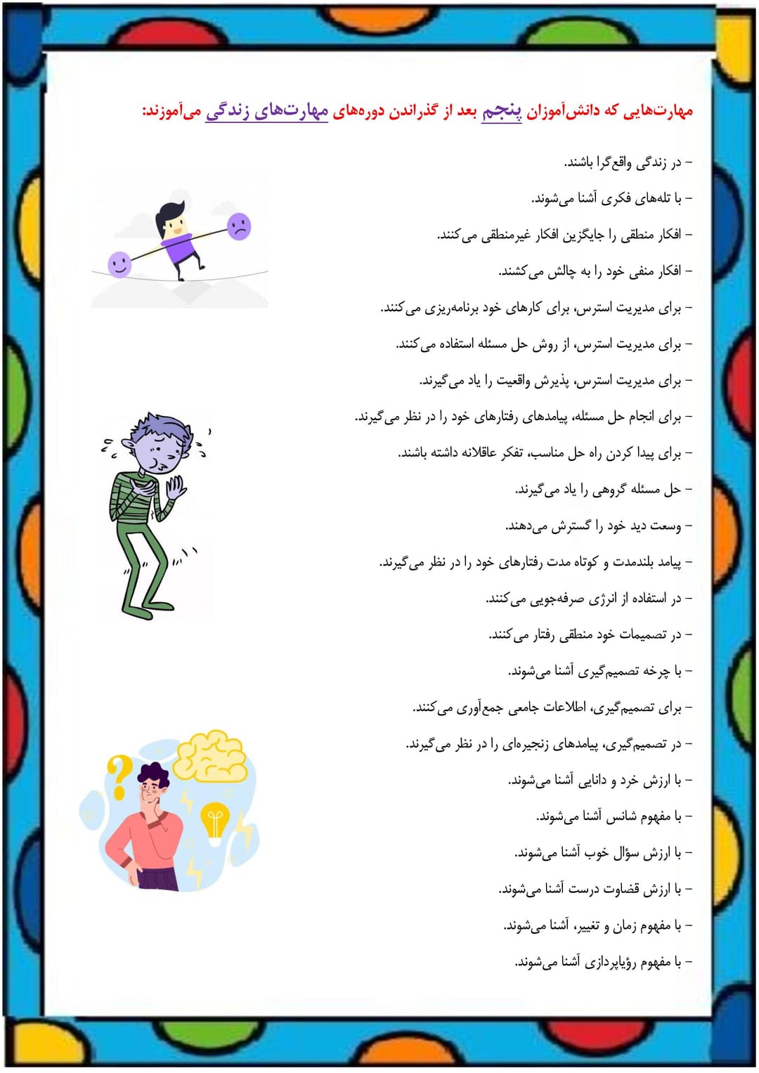 تصویر مقاله