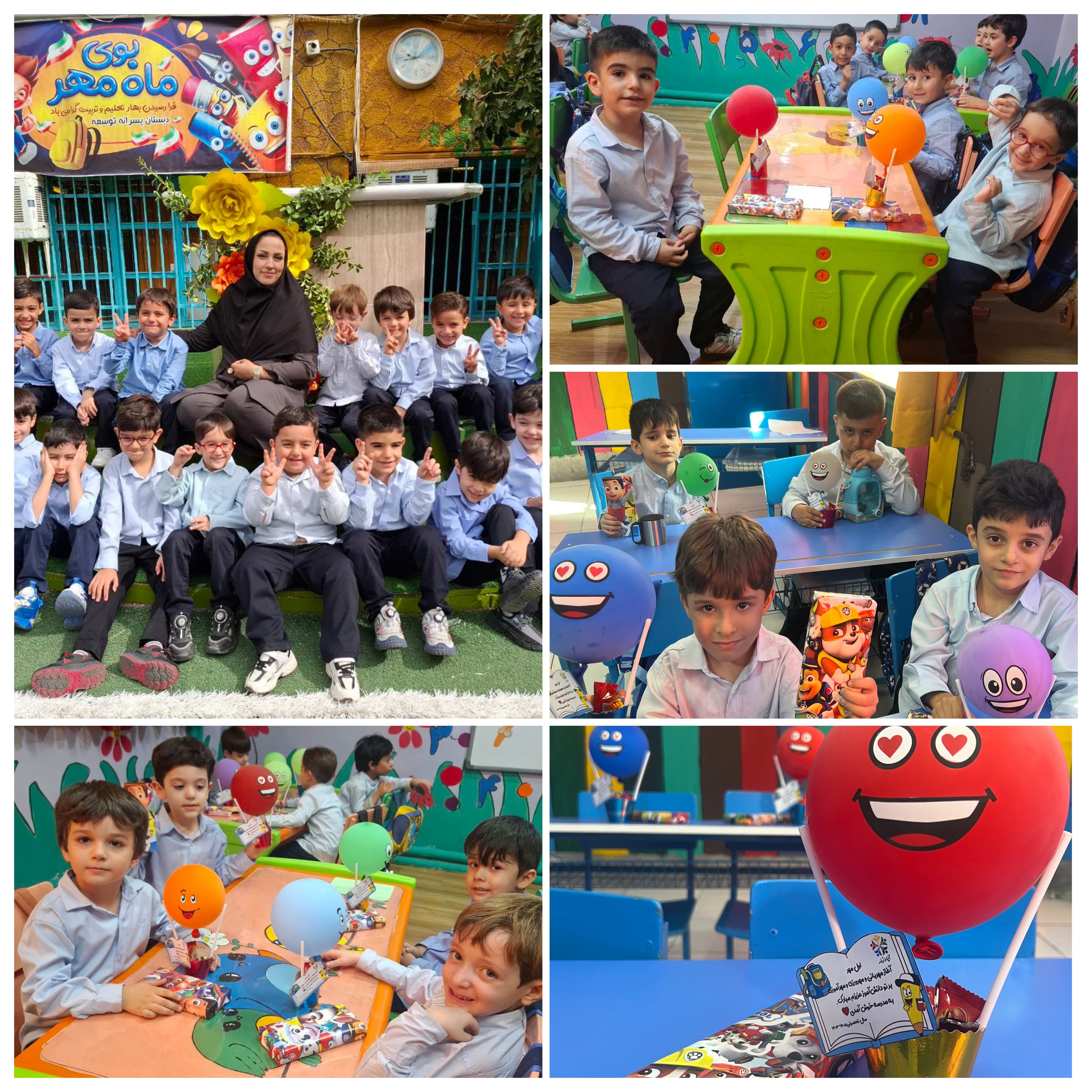 جشن غنچه های پیش دبستان و شکوفه های کلاس اولی