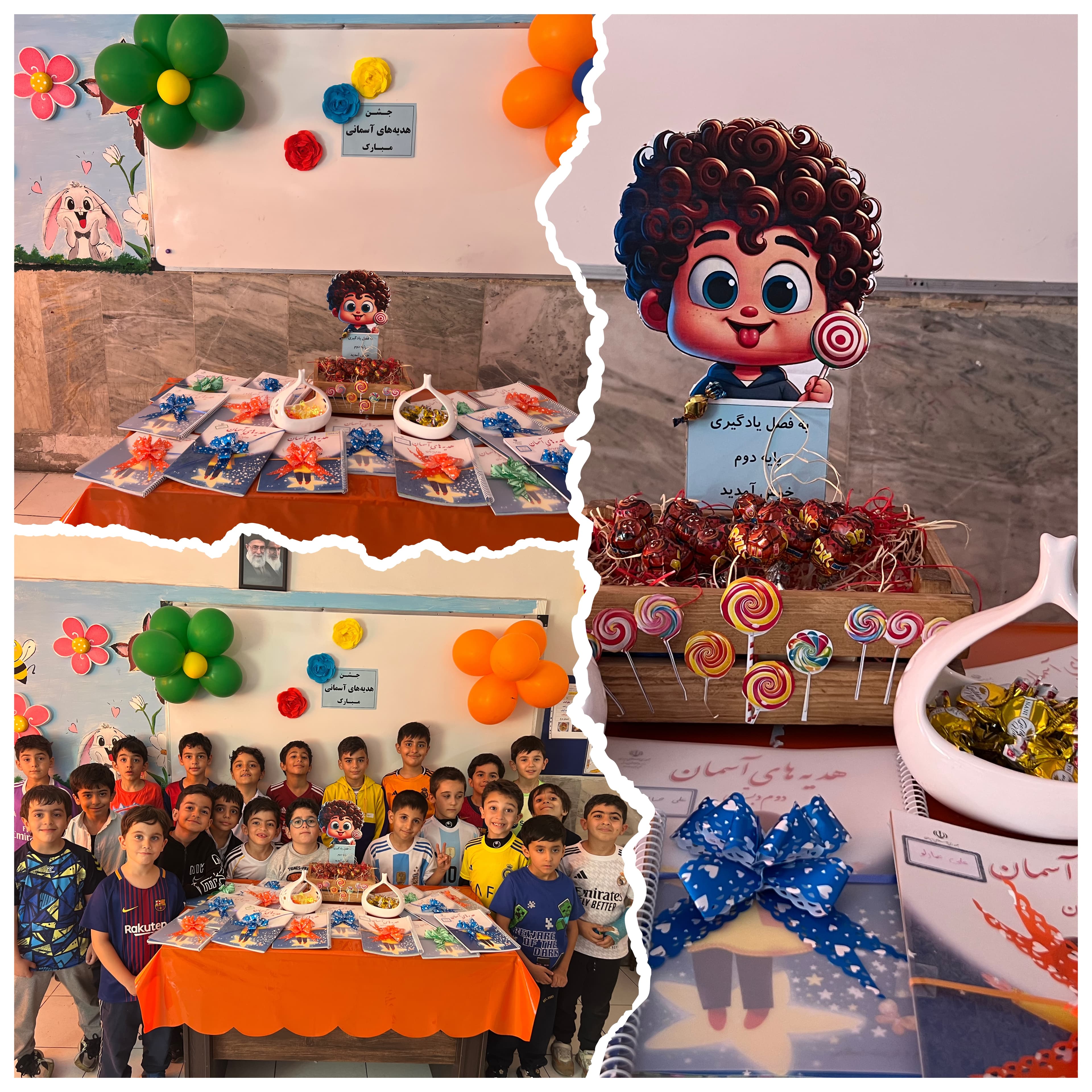 جشن هدیه های آسمانی کلاس دومی ها