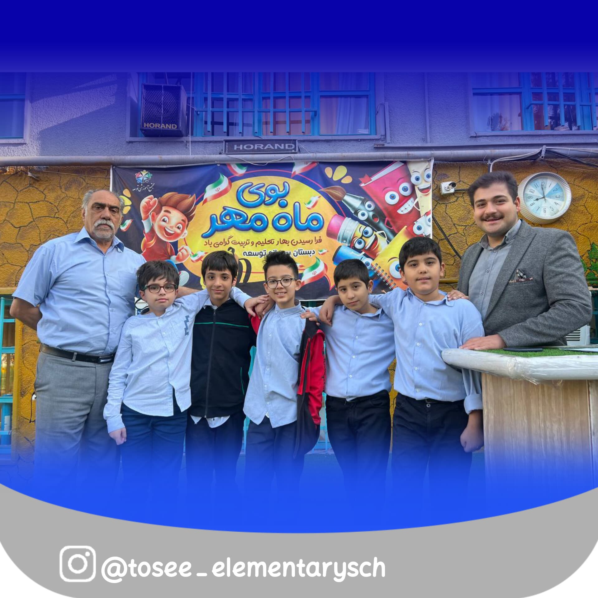 نفرات برتر آزمون مرآت پایه پنجم