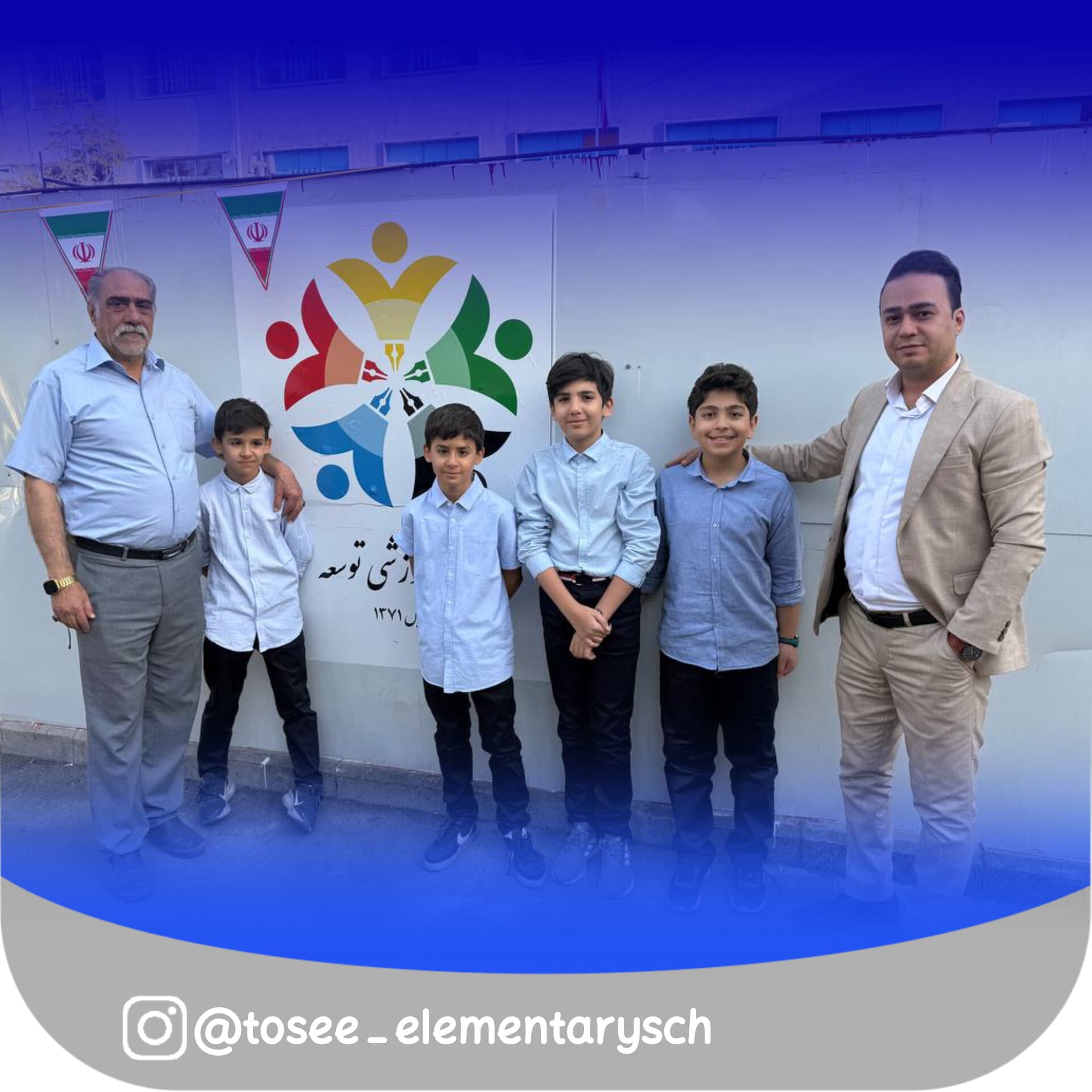 نفرات برتر آزمون مرآت پایه ششم