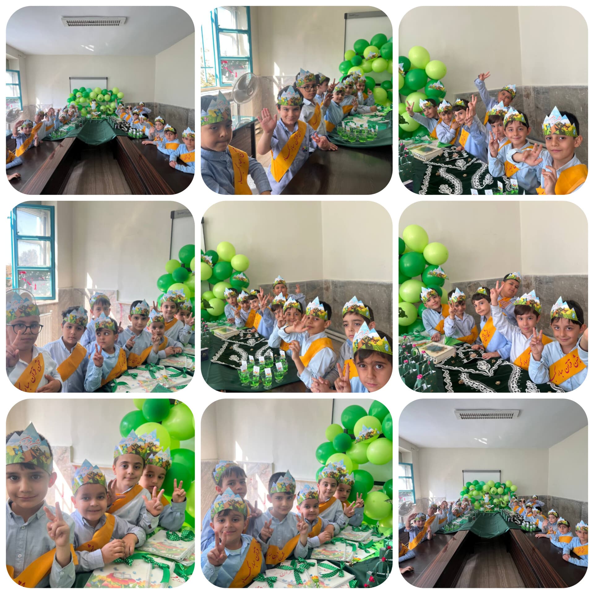 جشن قرآن کلاس اولی ها