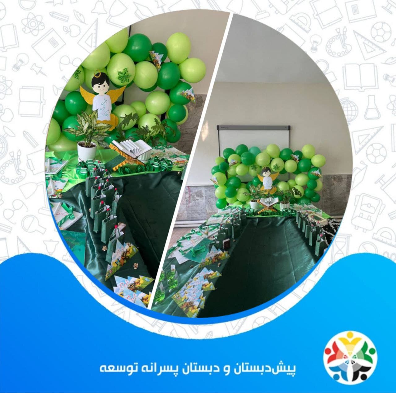 جشن قرآن کلاس اولی ها