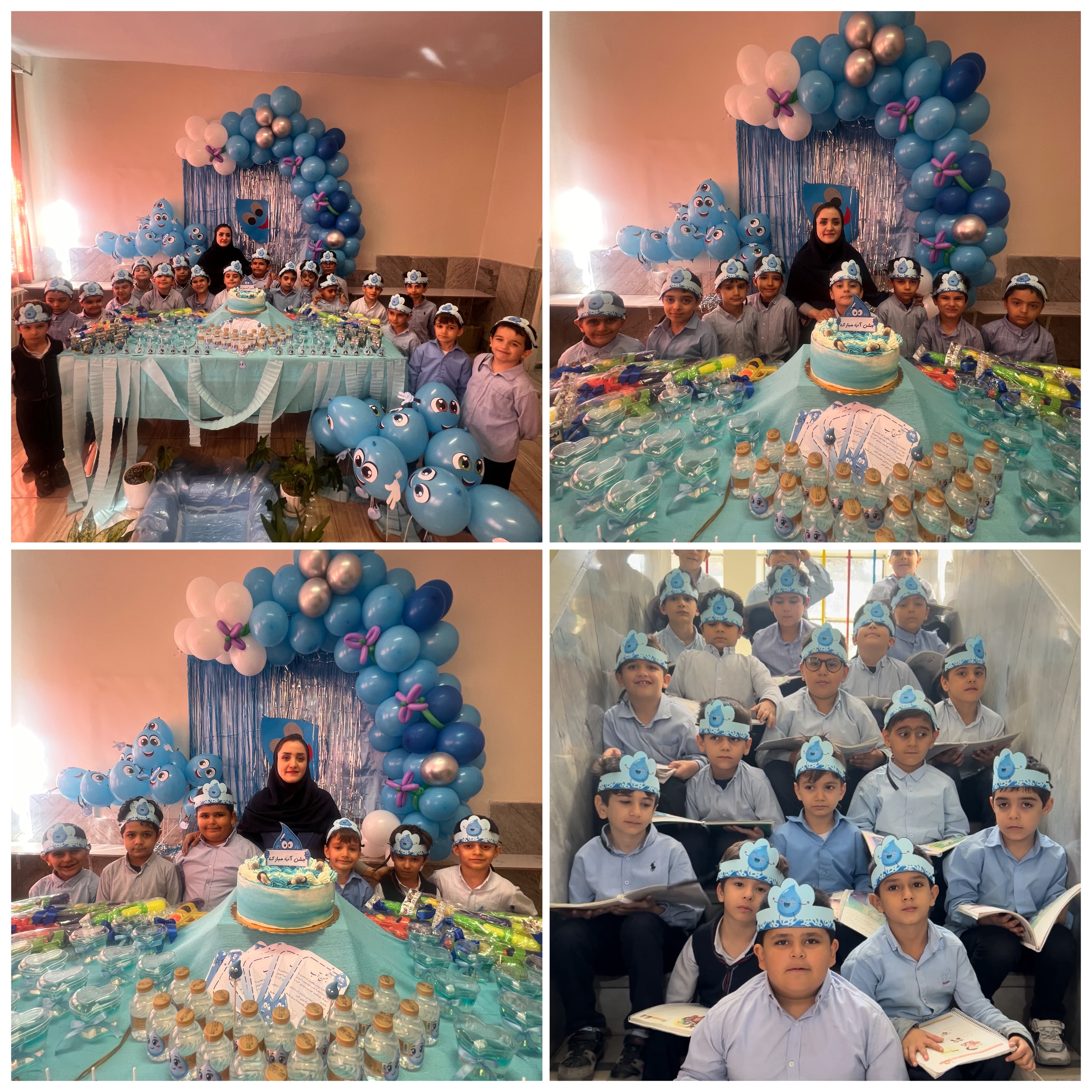 جشن آب کلاس اولیها