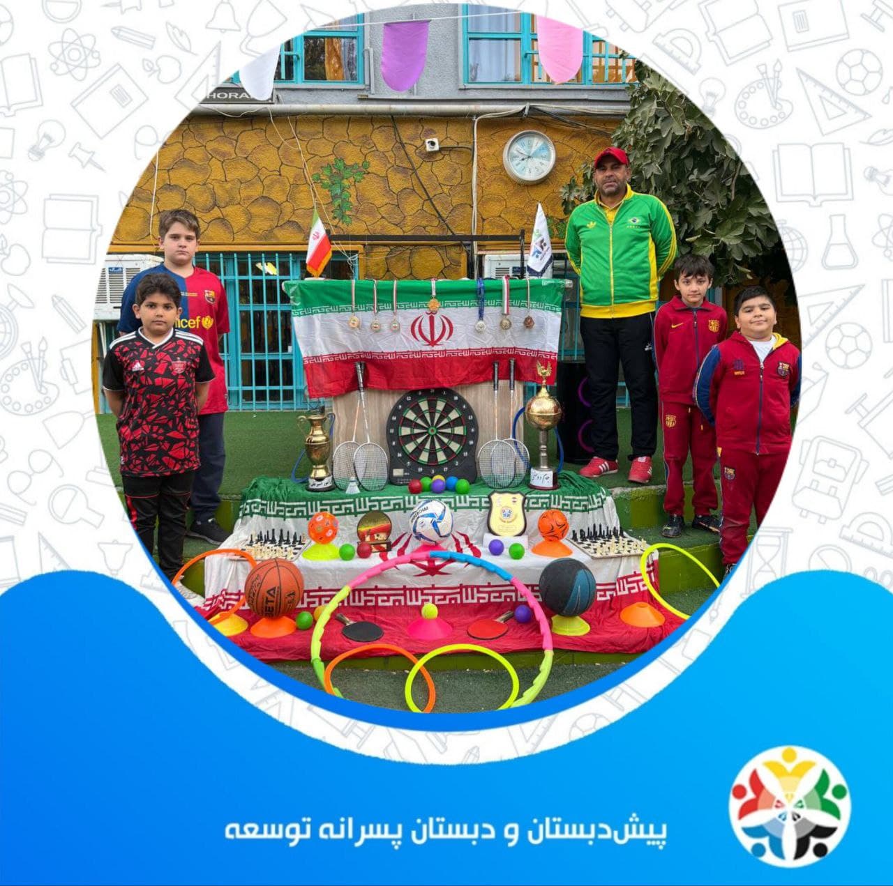 هفته تربیت بدنی