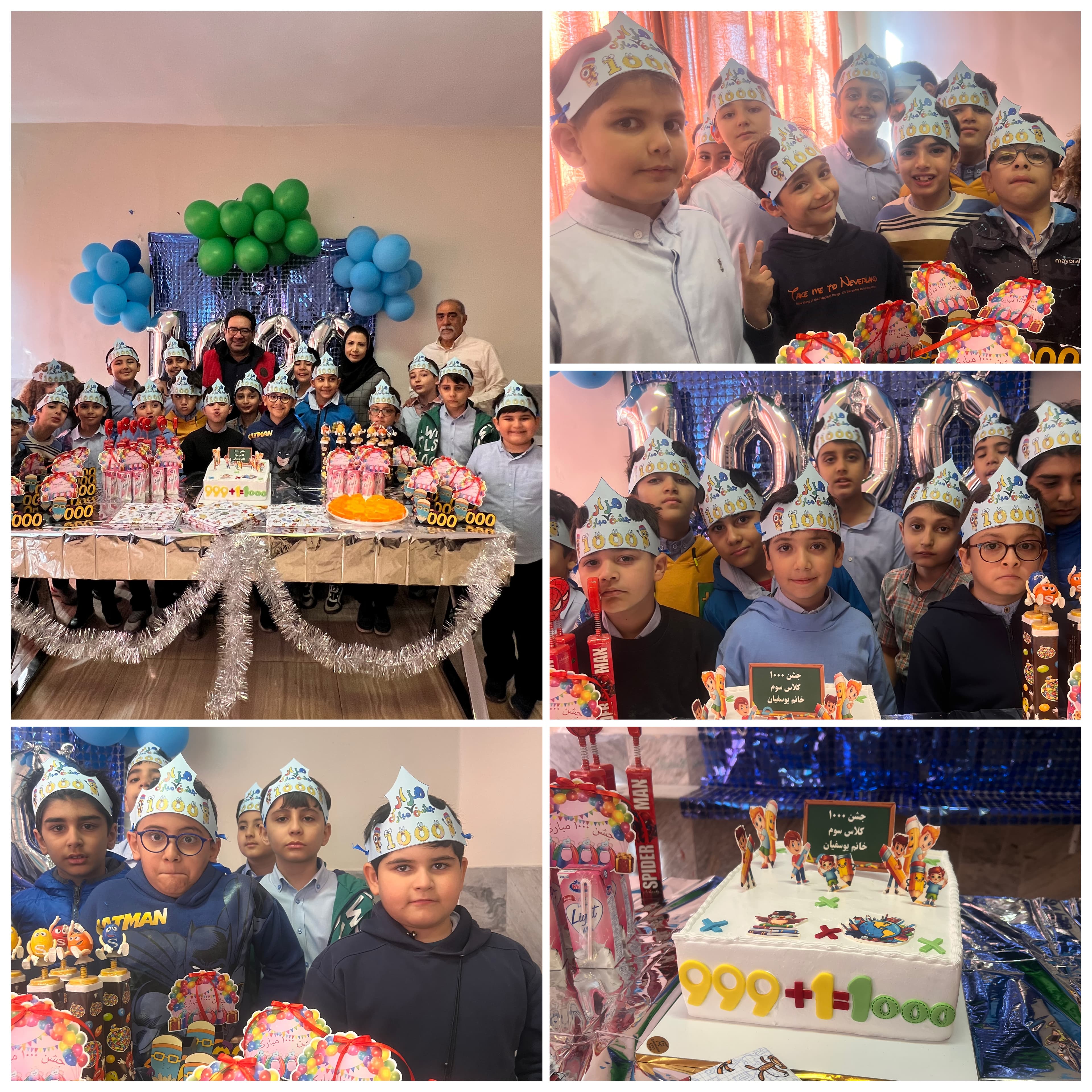 جشن هزار کلاس سومی ها