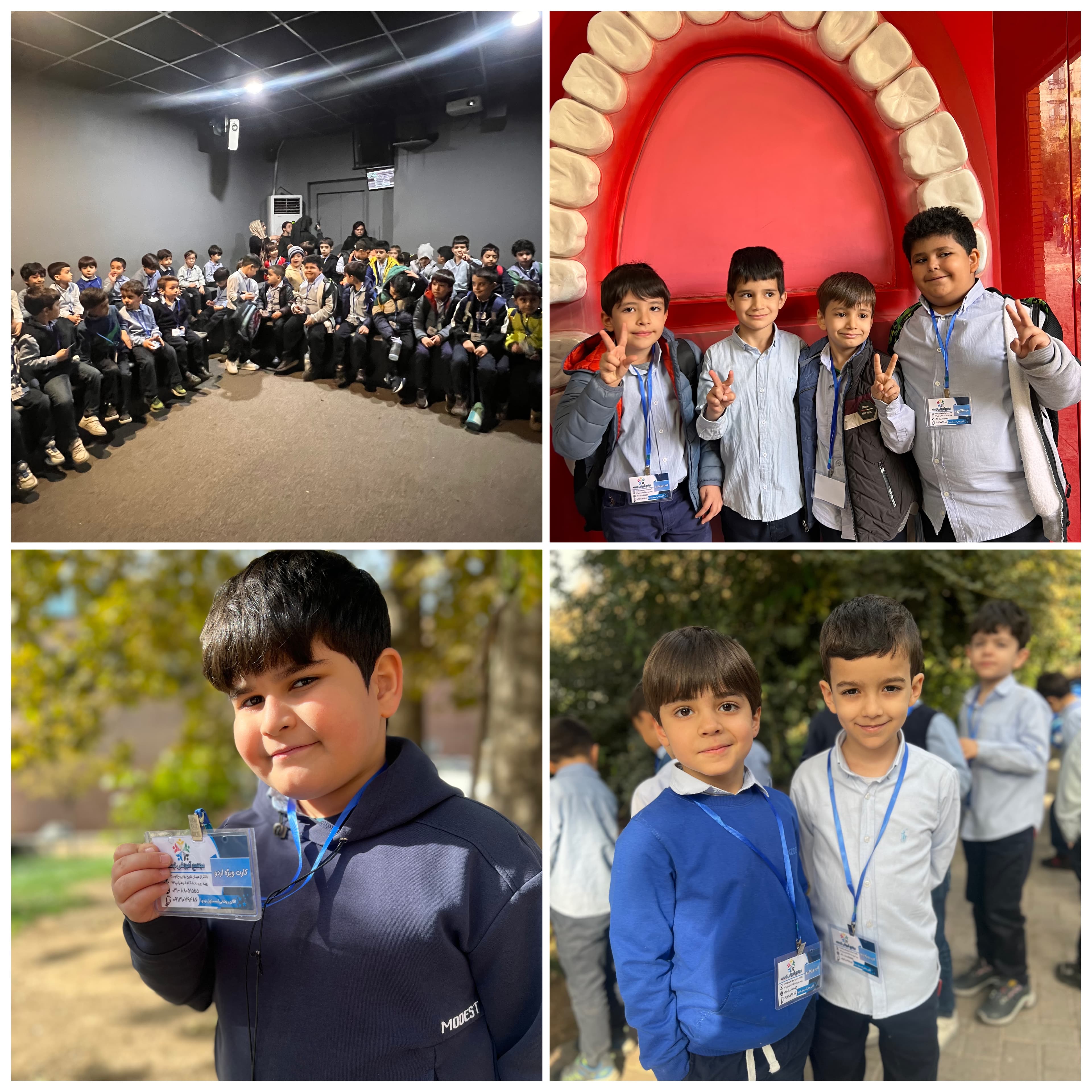 اردوی هیومن پارک پیش دبستان تا پایه سوم