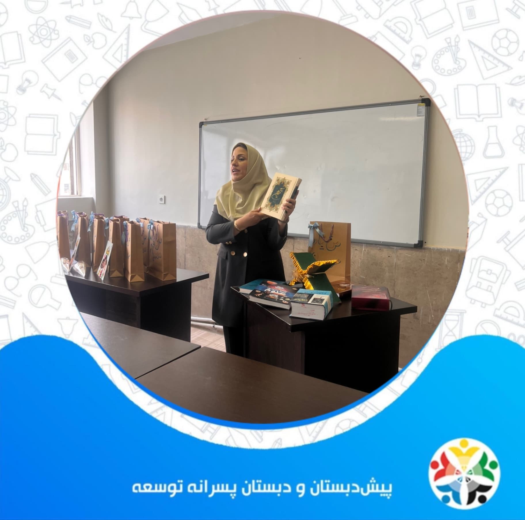 گرامیداشت هفته کتاب و کتاب خوانی