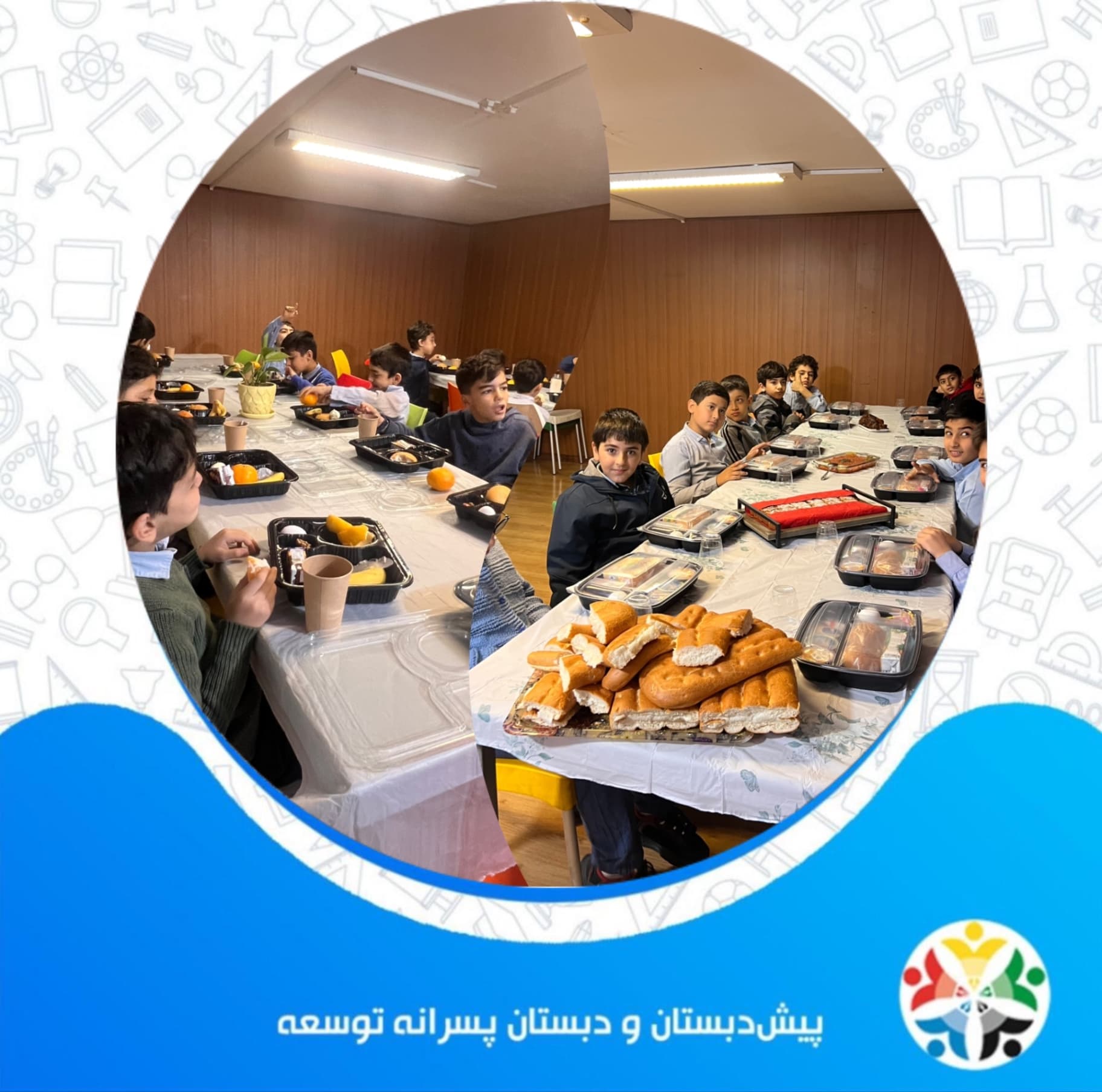 صبحانه سالم پایه دوم و چهارم