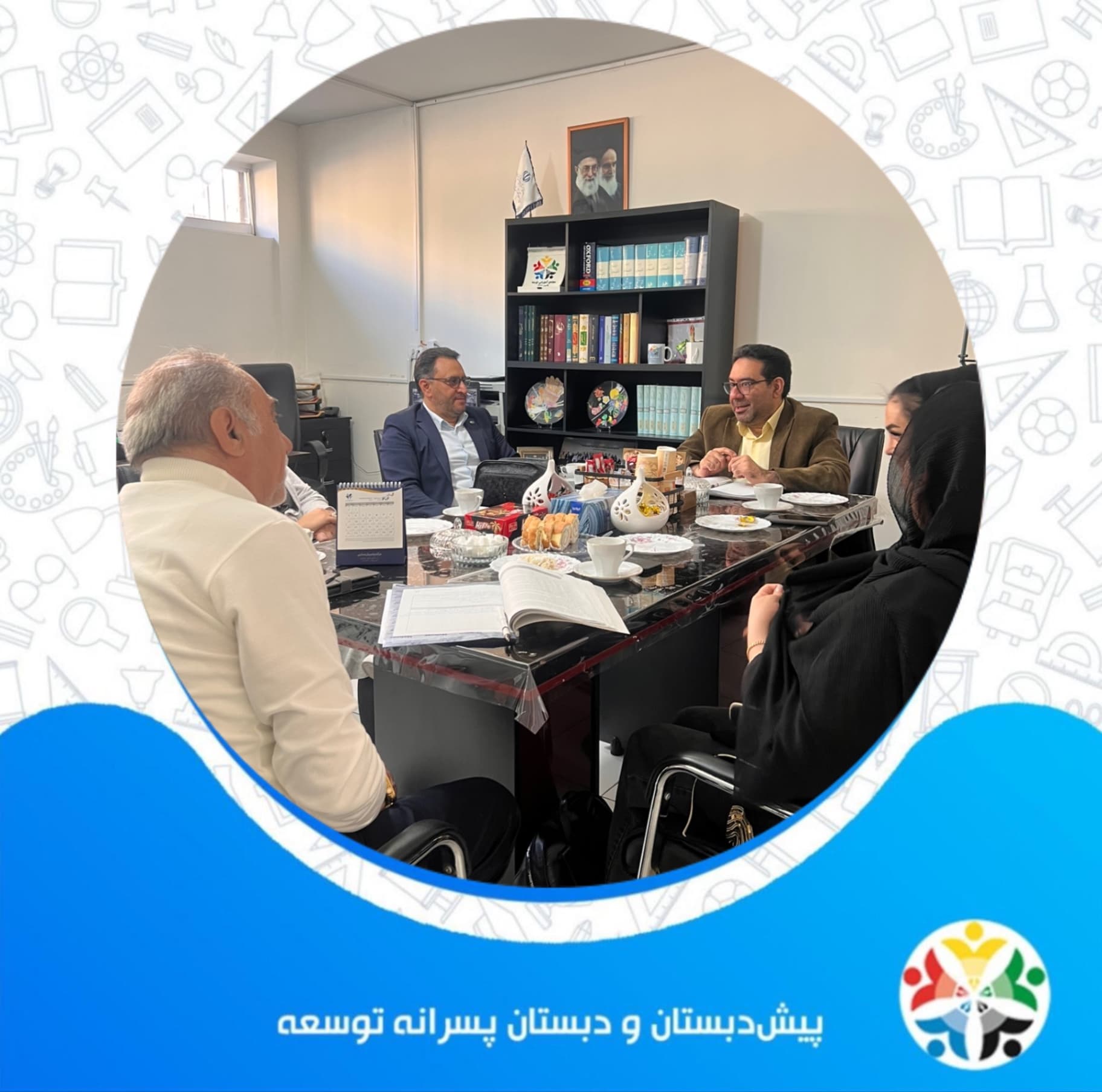 اولین جلسه انجمن اولیا و مربیان