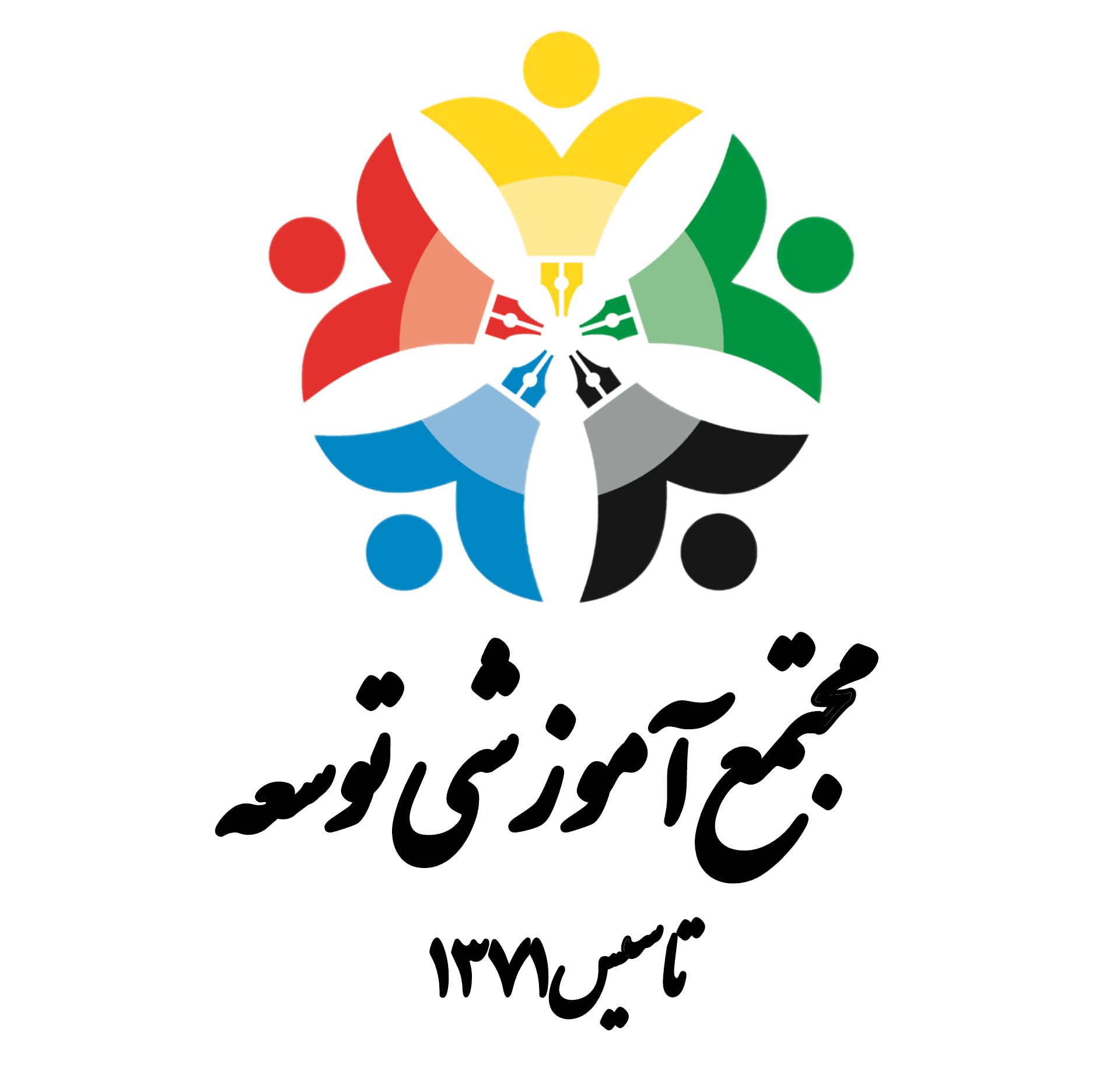 معرفی کادر آموزشی واجرایی دبستان توسعه