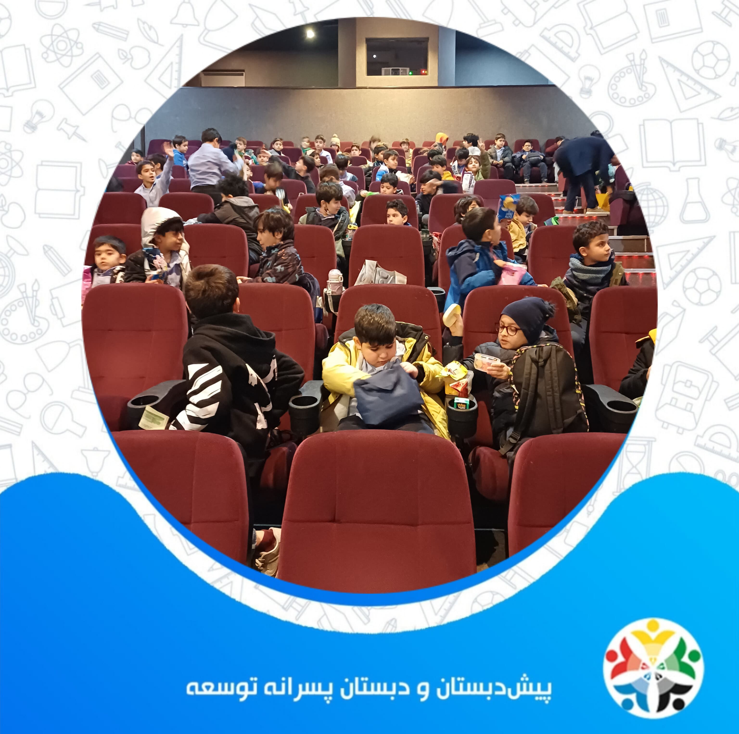 اردوی پردیس سینمایی مگامال