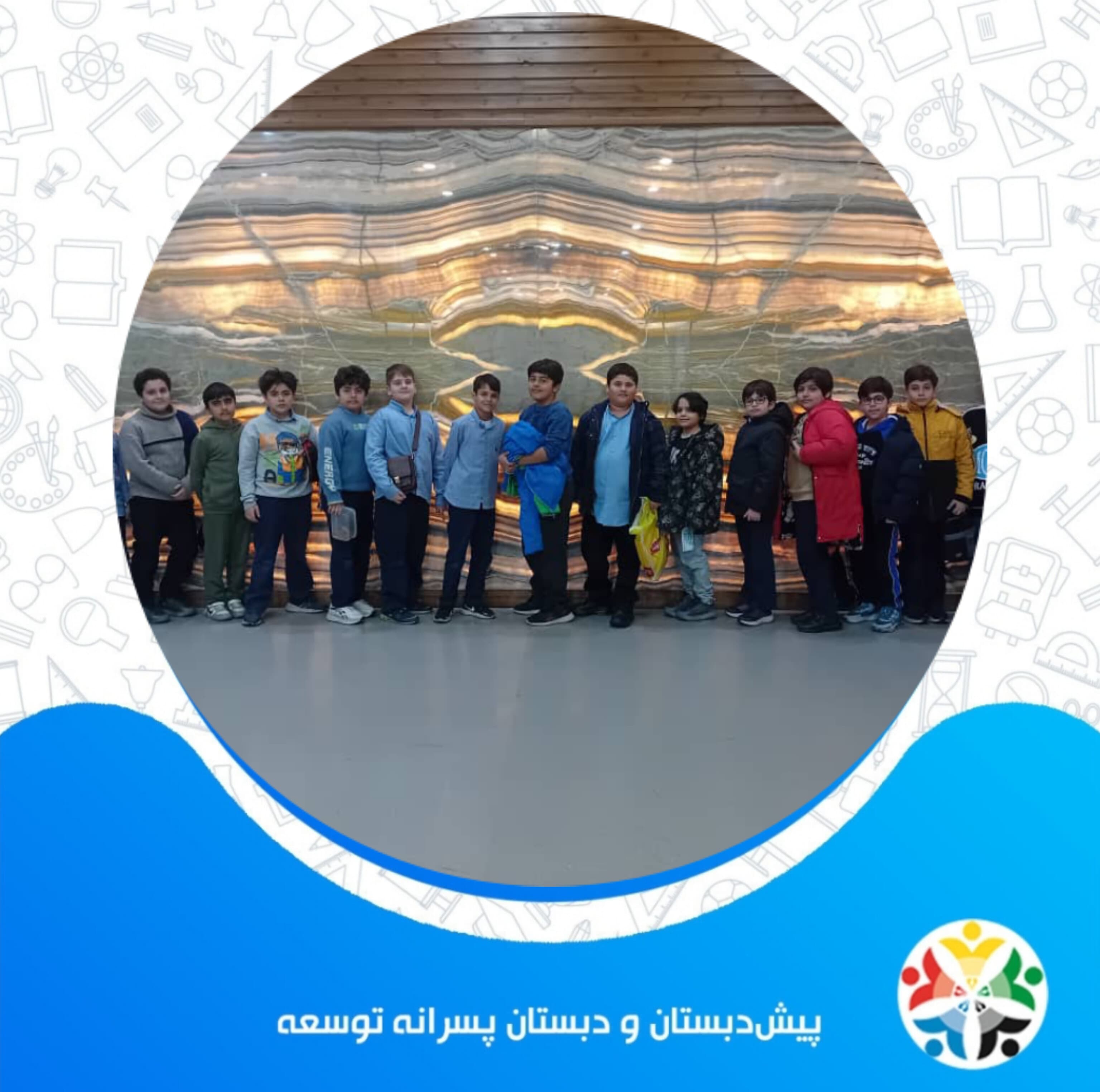 اردوی پردیس سینمایی مگامال