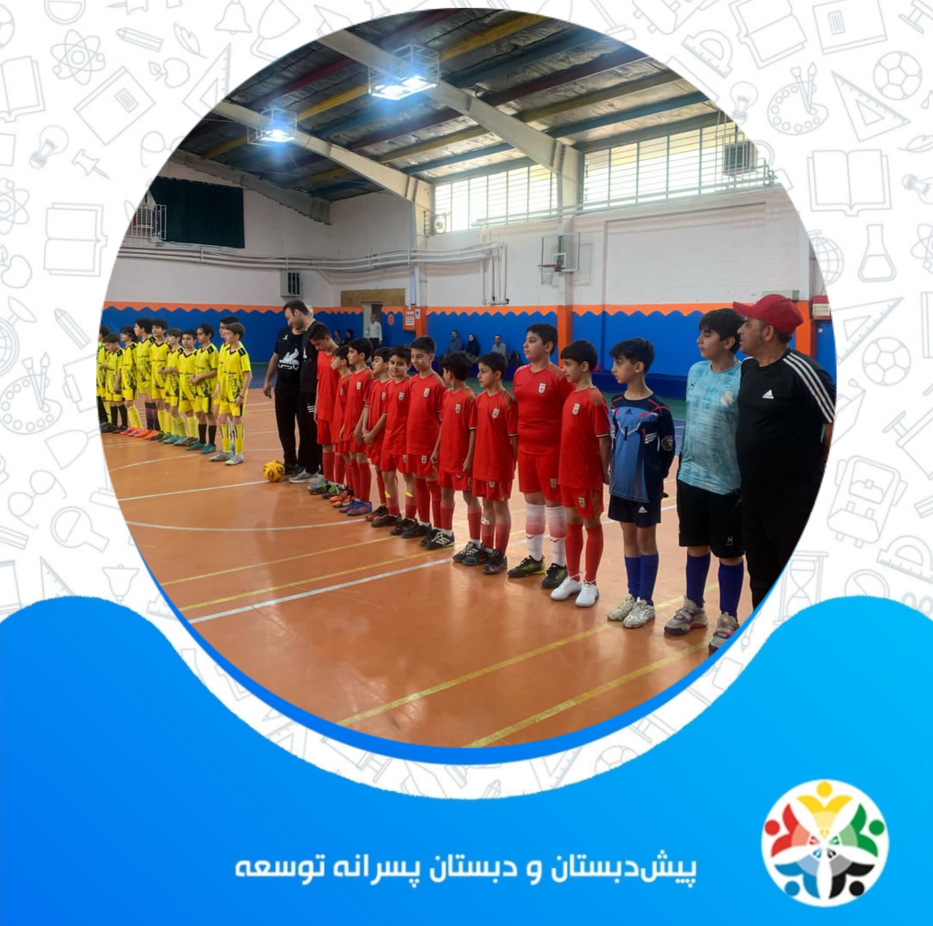 قهرمانی تیم توسعه در مسابقات فوتسال منطقه۳