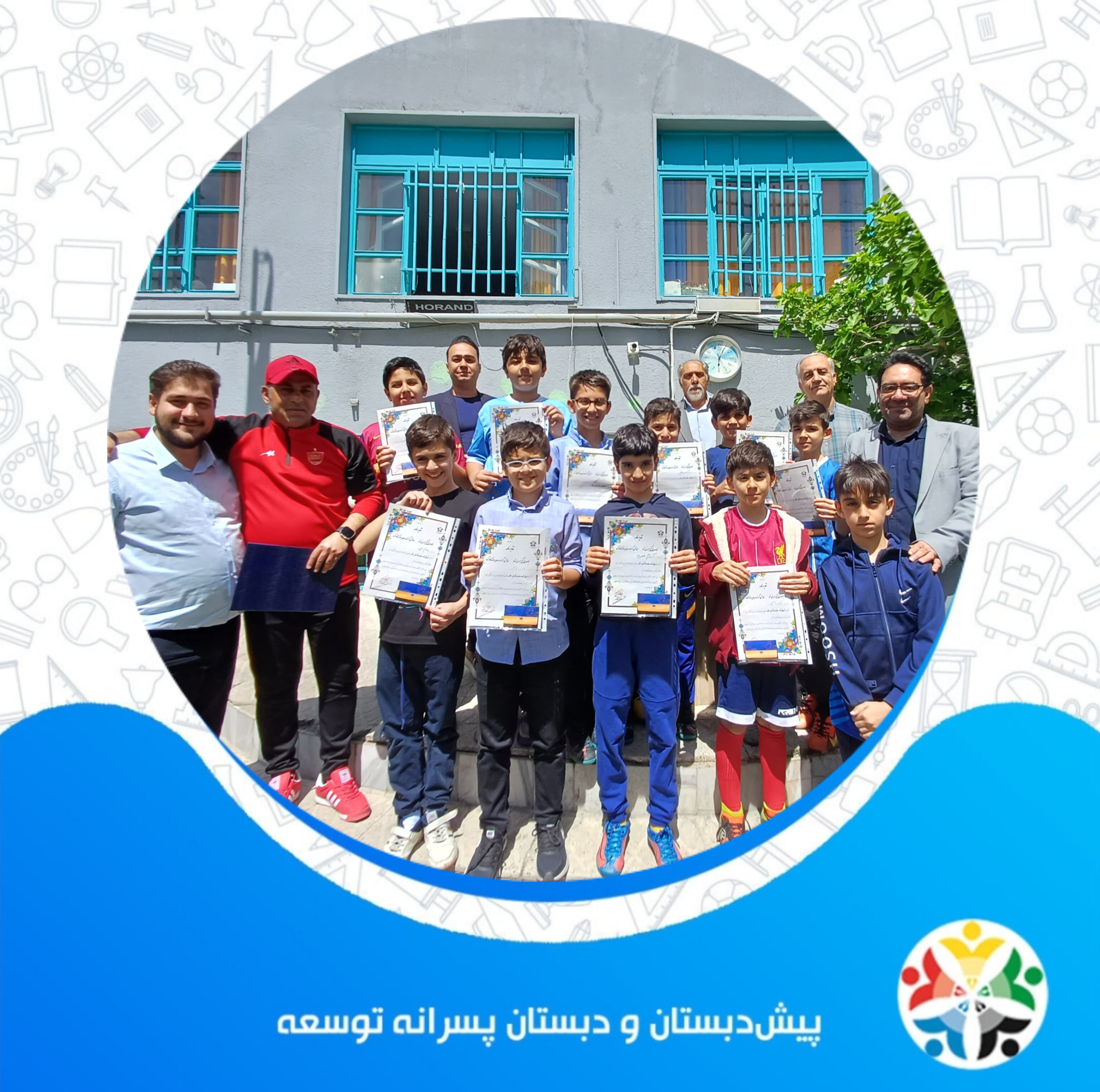 اهدای جوایز قهرمانی تیم توسعه در مسابقات فوتسال منطقه ۳