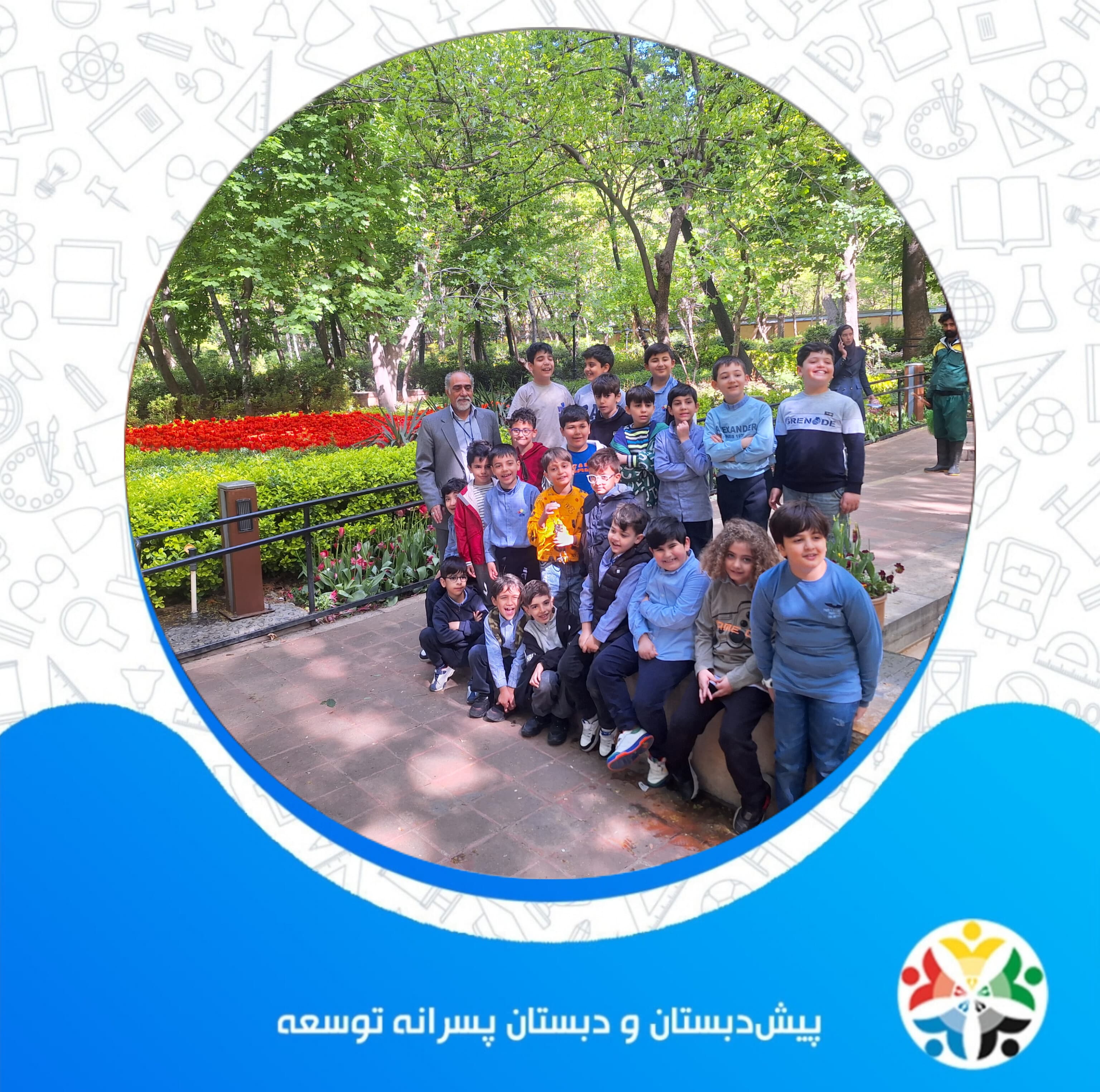 اردوی باغ ایرانی