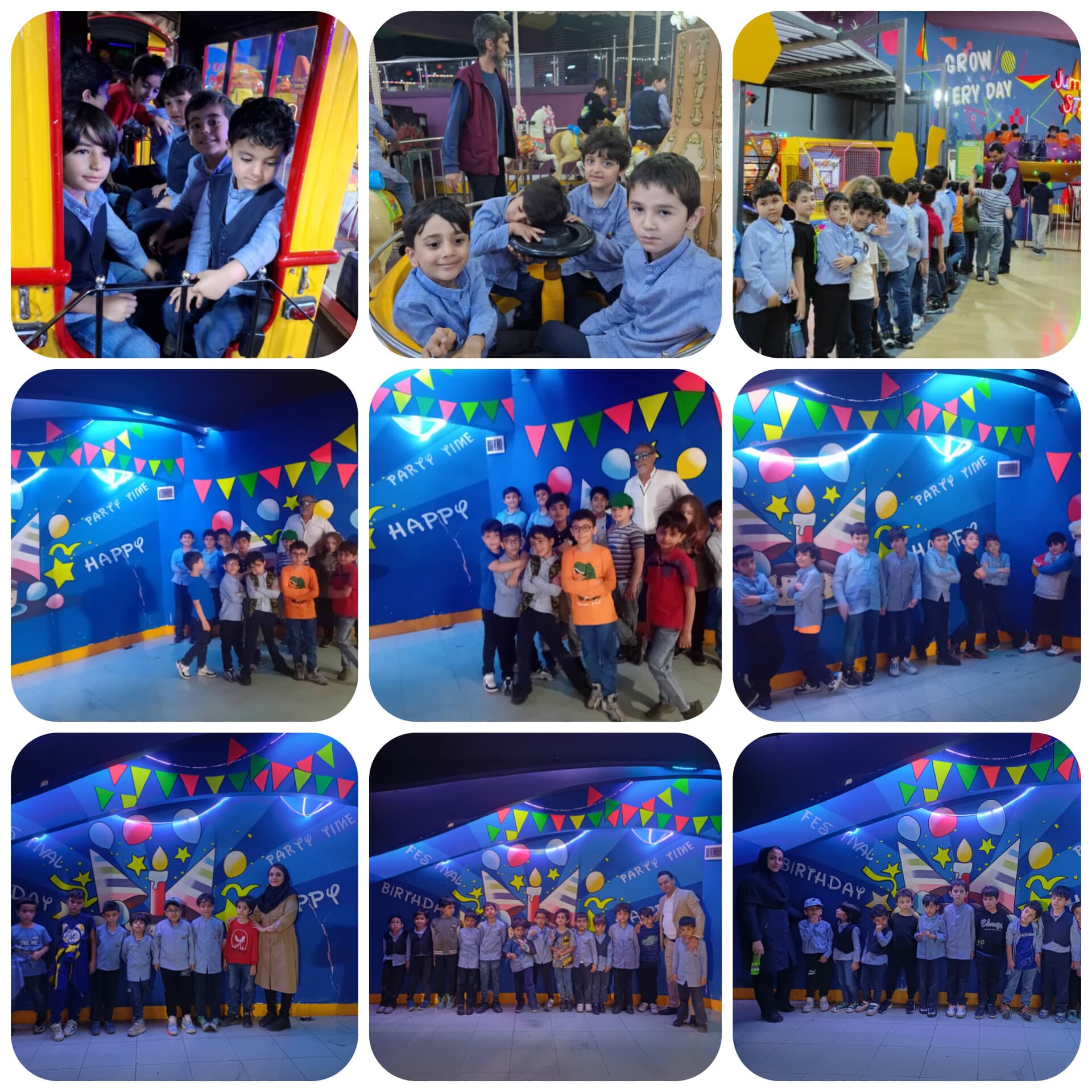 اردوی شهربازی پارک ارم پیش دبستان پایه اول و دوم