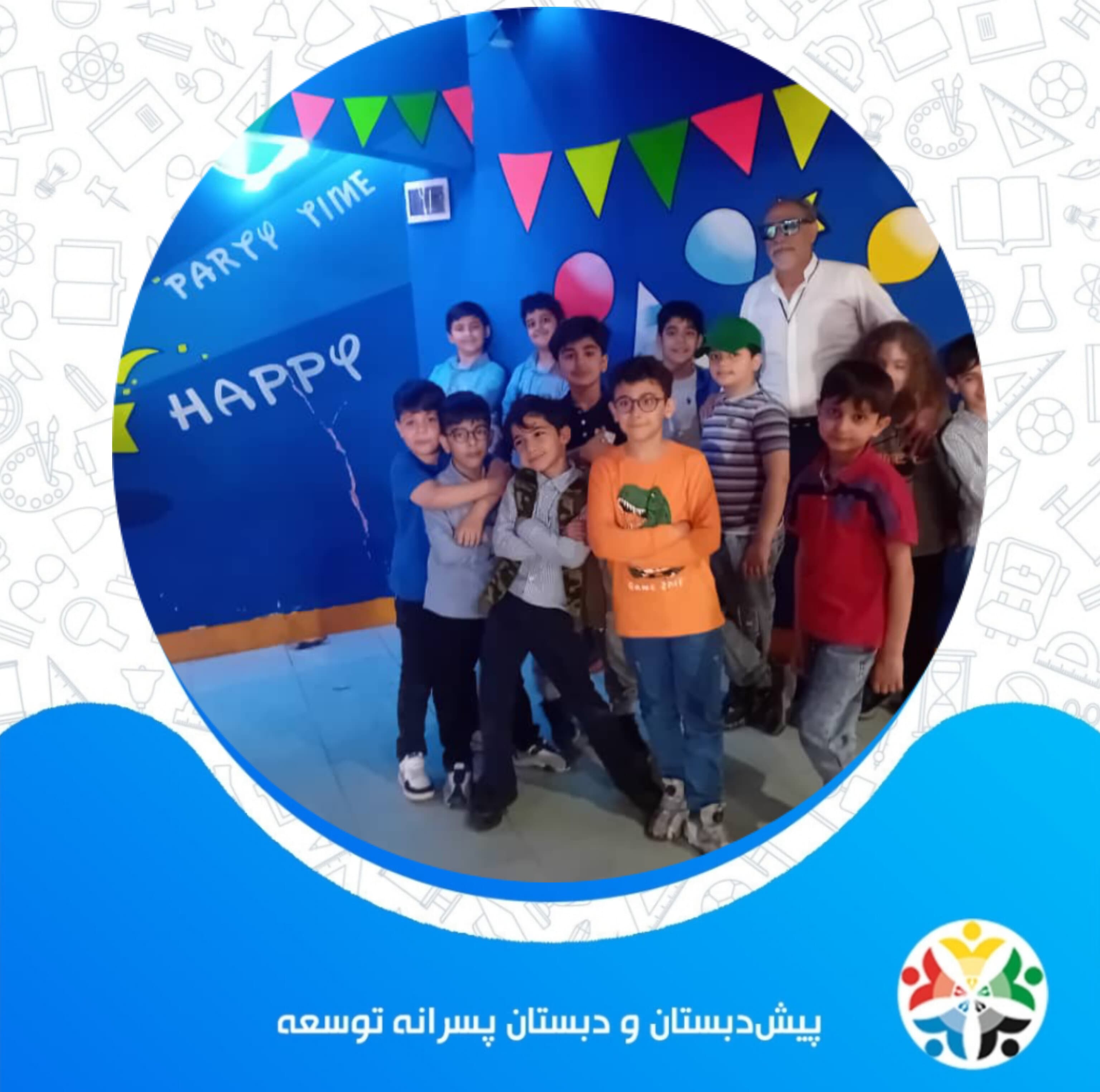 اردوی شهربازی پارک ارم