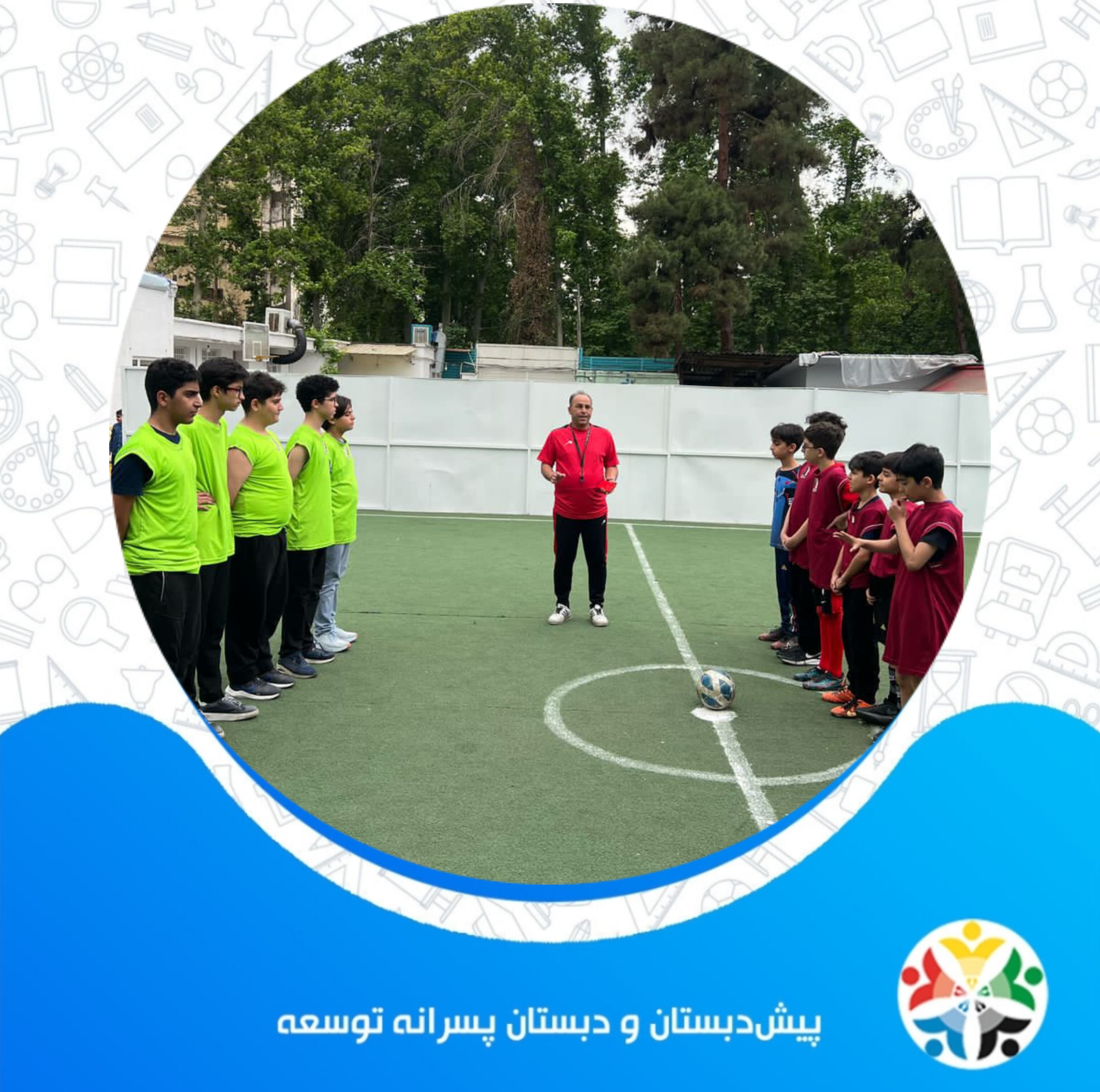 رقابت فینال جام دوستی بین پایه پنجم و نهم