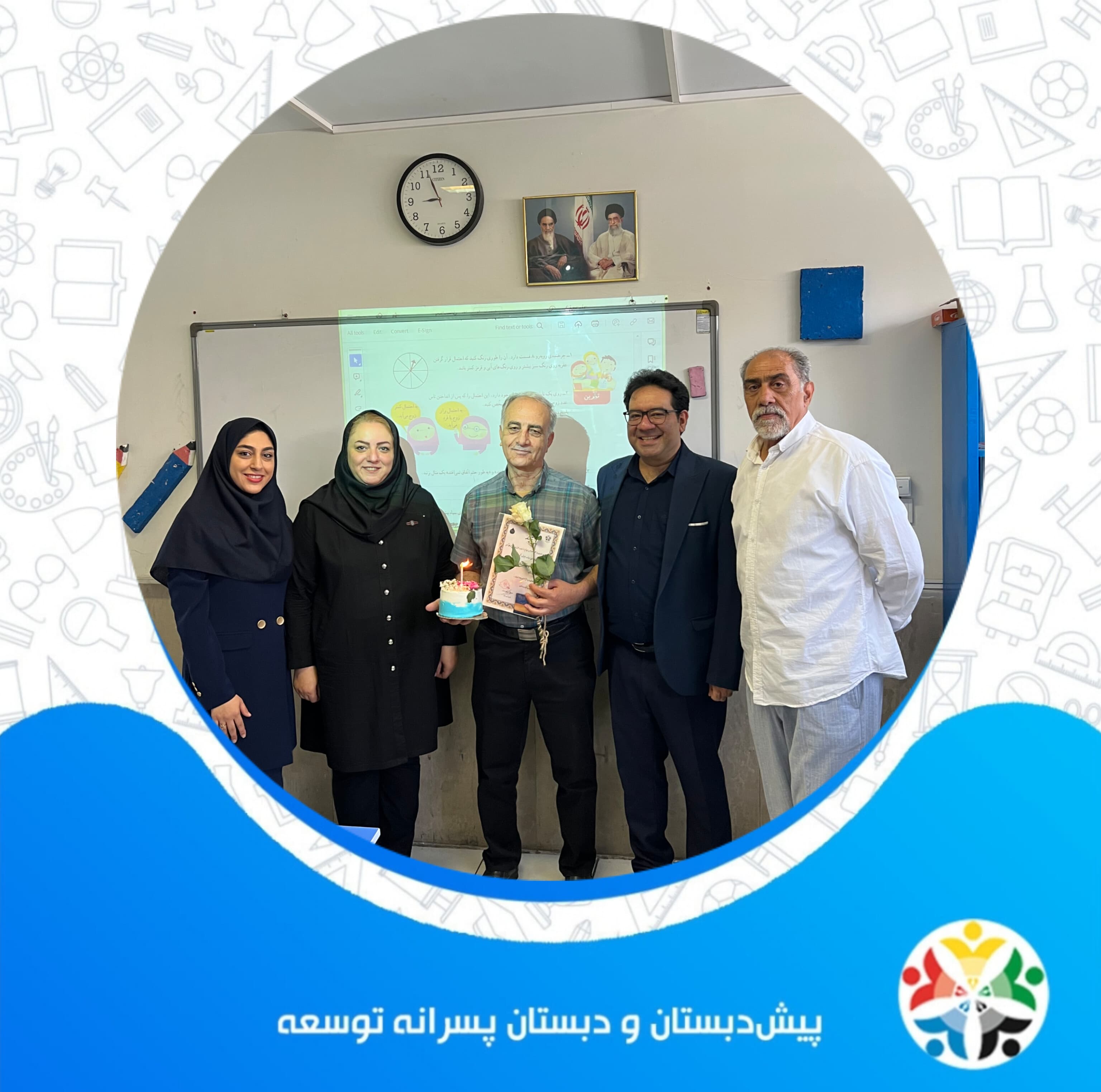 روز معلم در مجتمع آموزشی توسعه