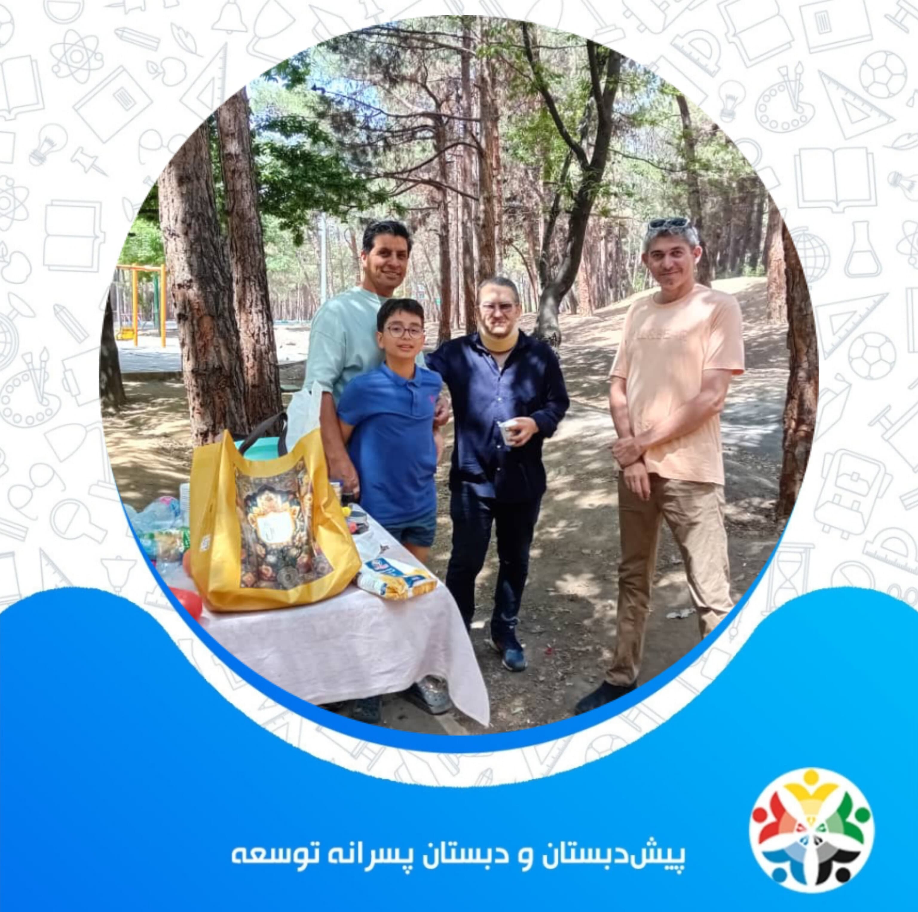 اردوی پدر و پسری پارک سرخه حصار پایه ششم