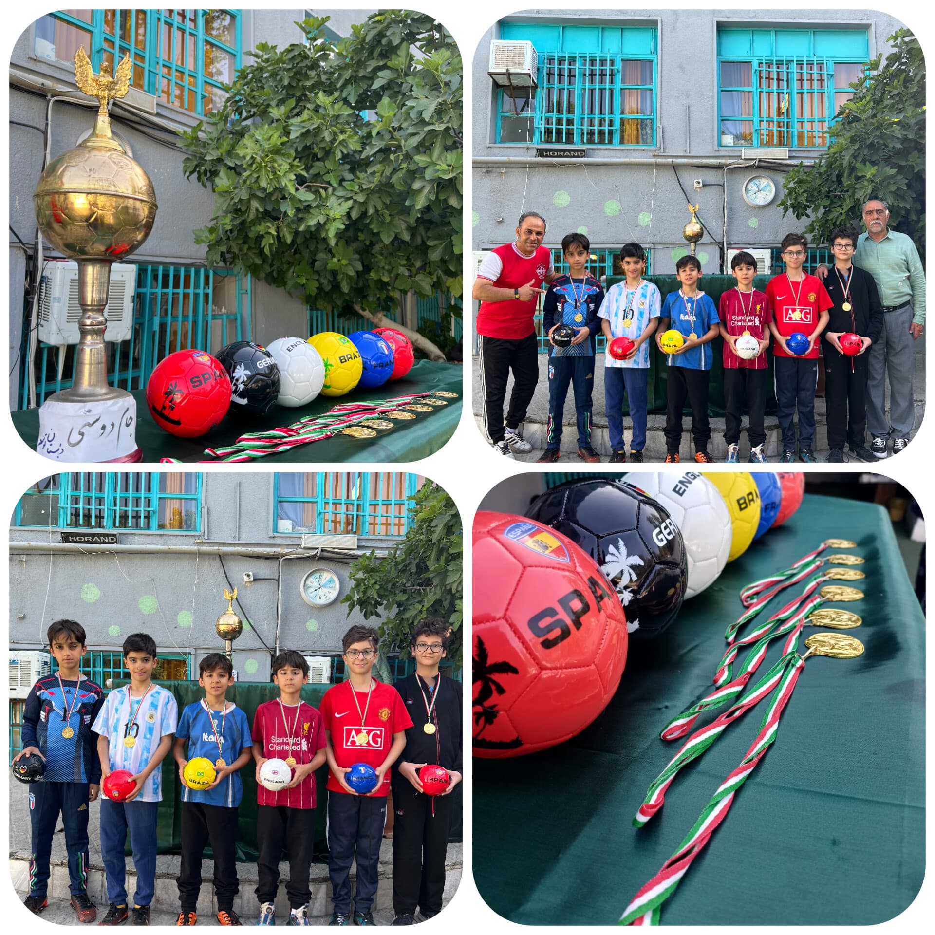 اهدای جوایز جام دوستی