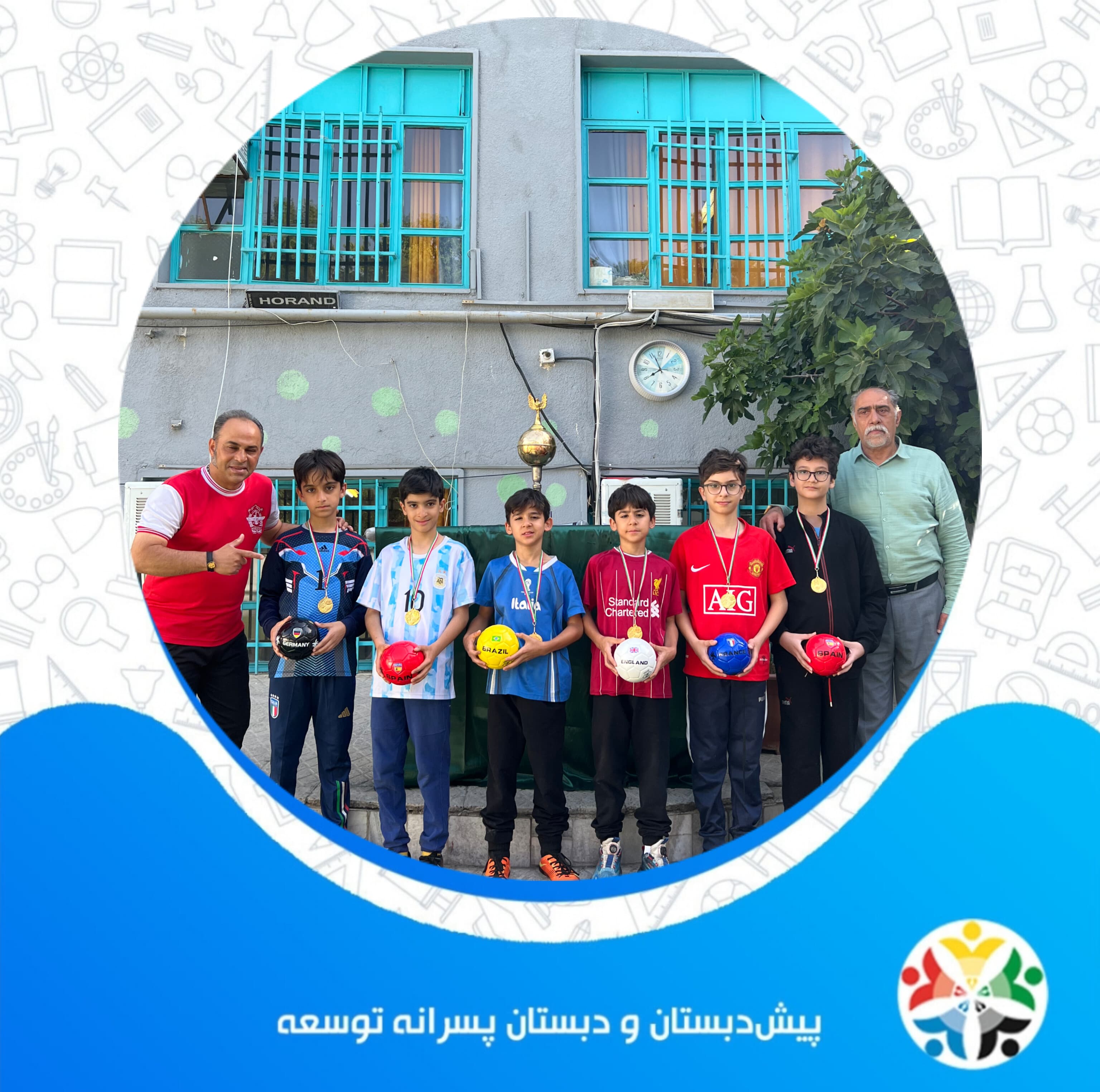 اهدای جوایز جام دوستی