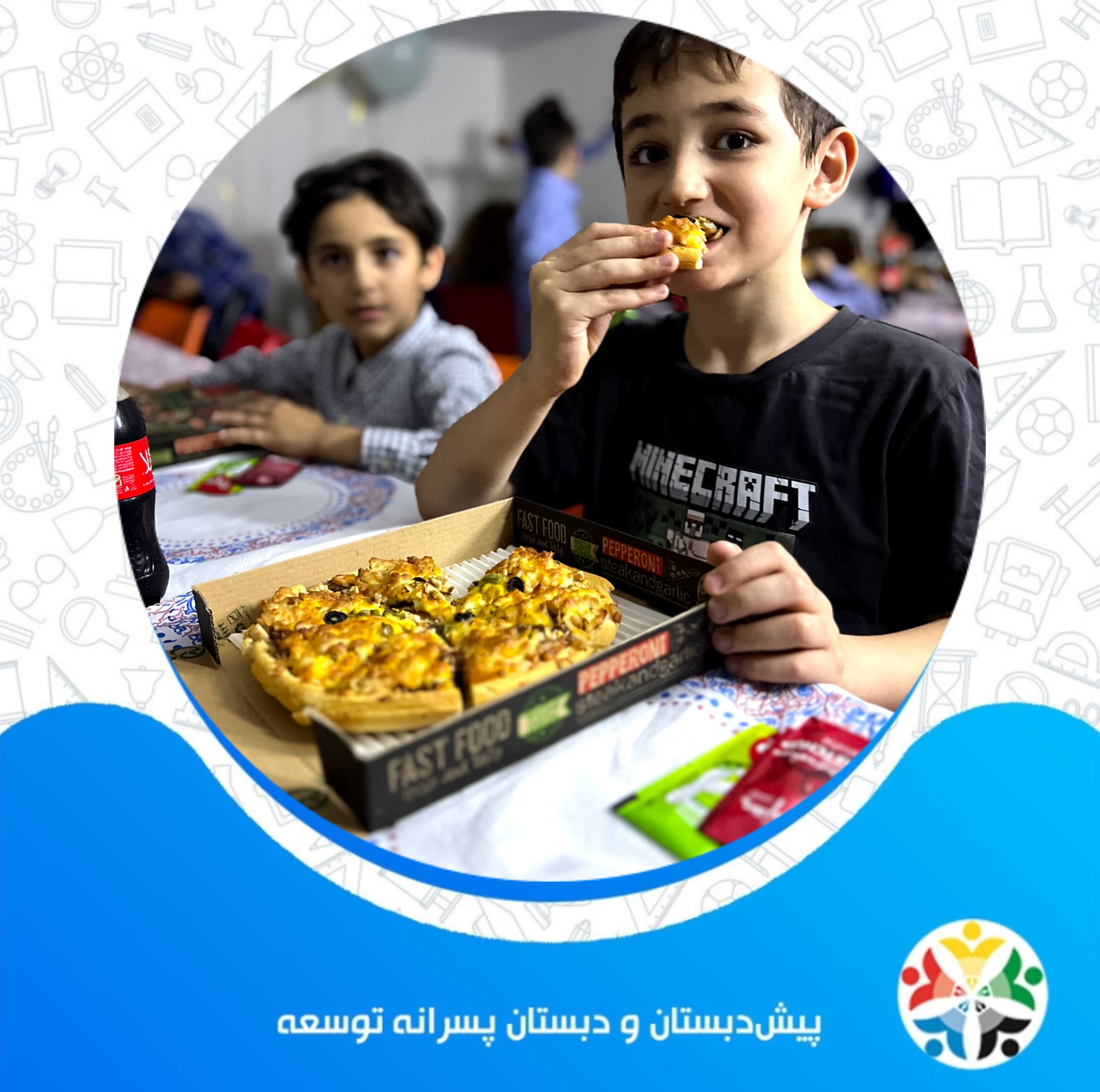 جشن کسر کلاس دومی ها