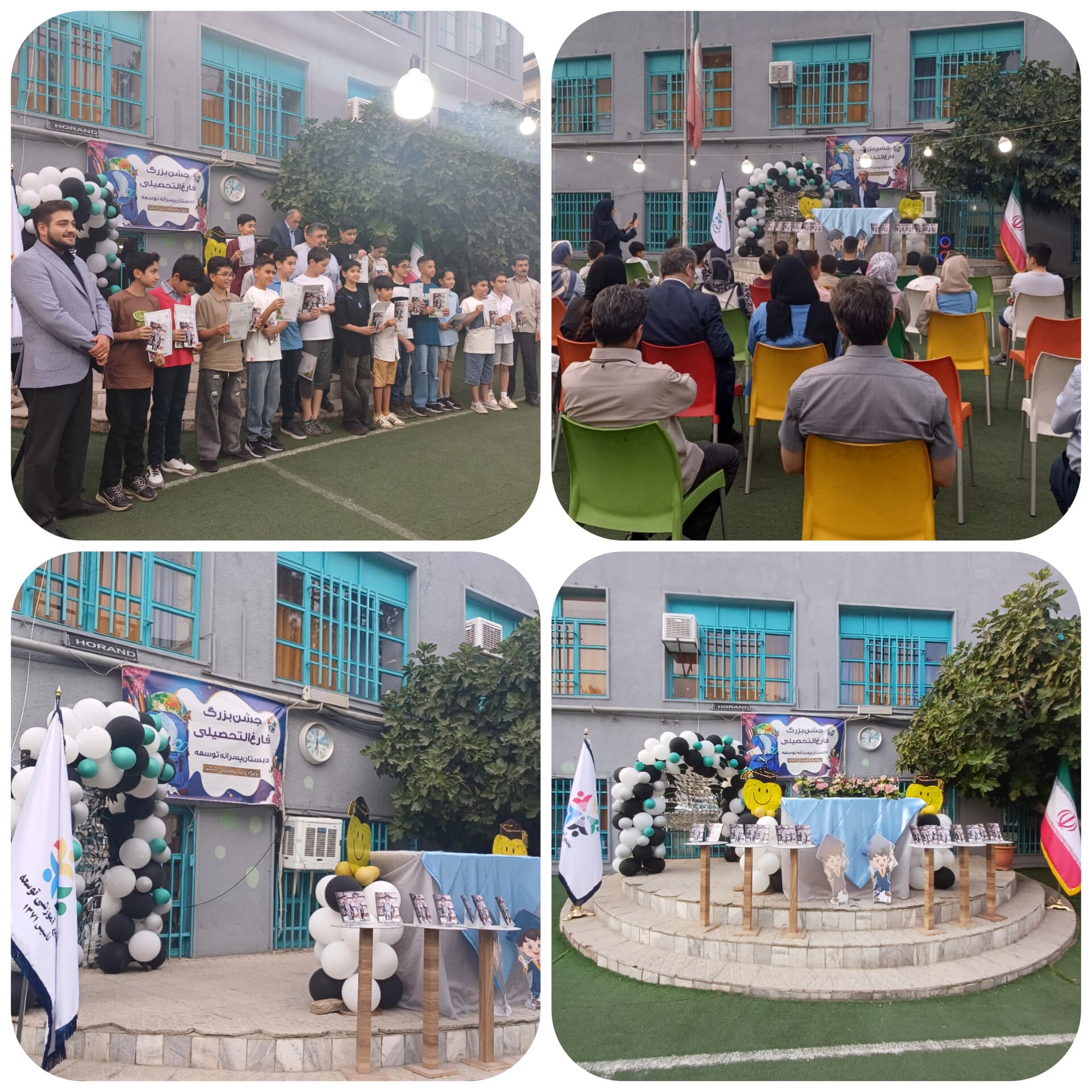 جشن فارغ التحصیلی پایه ششم