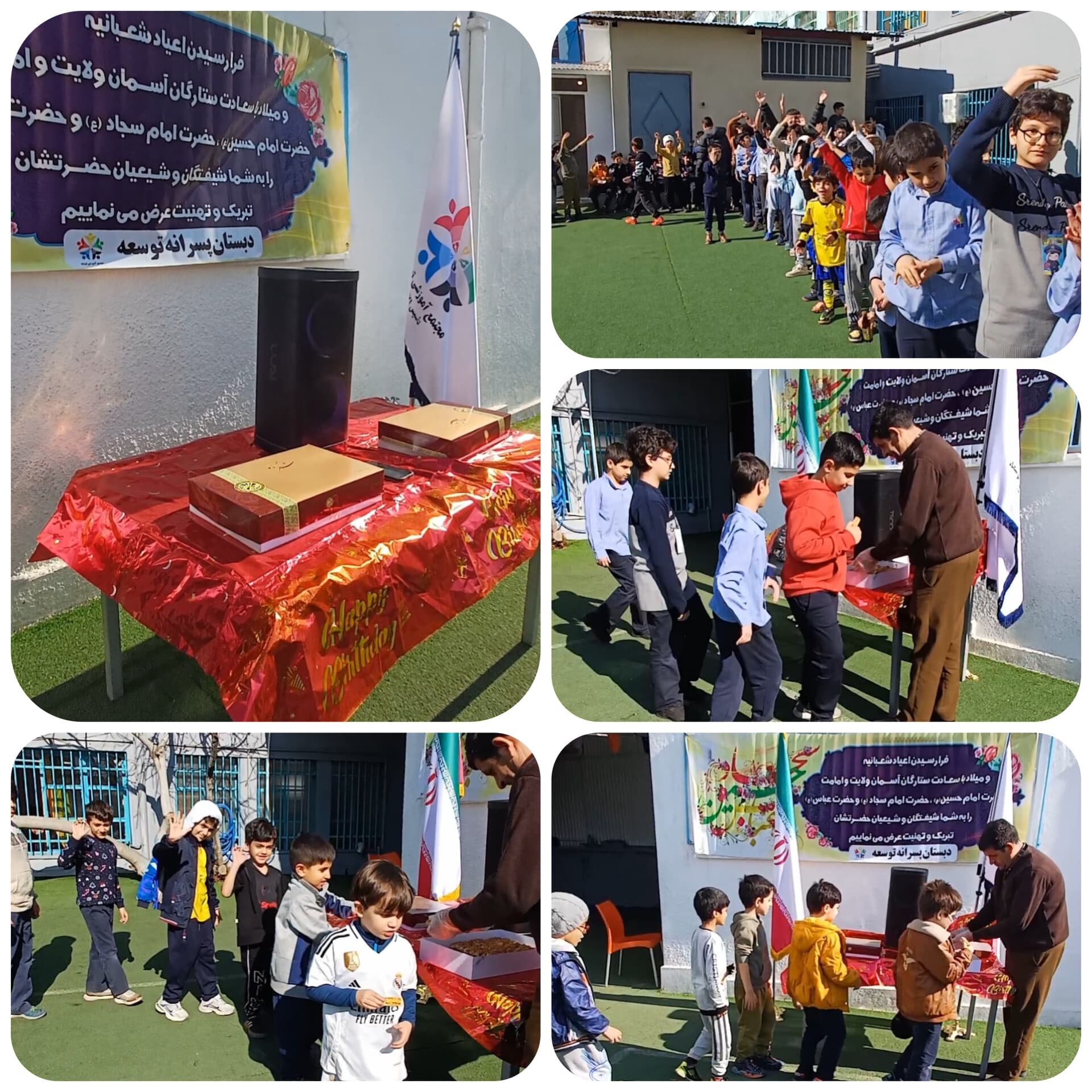 جشن میلاد حضرت ابالفضل(ع) و اعیاد شعبانیه