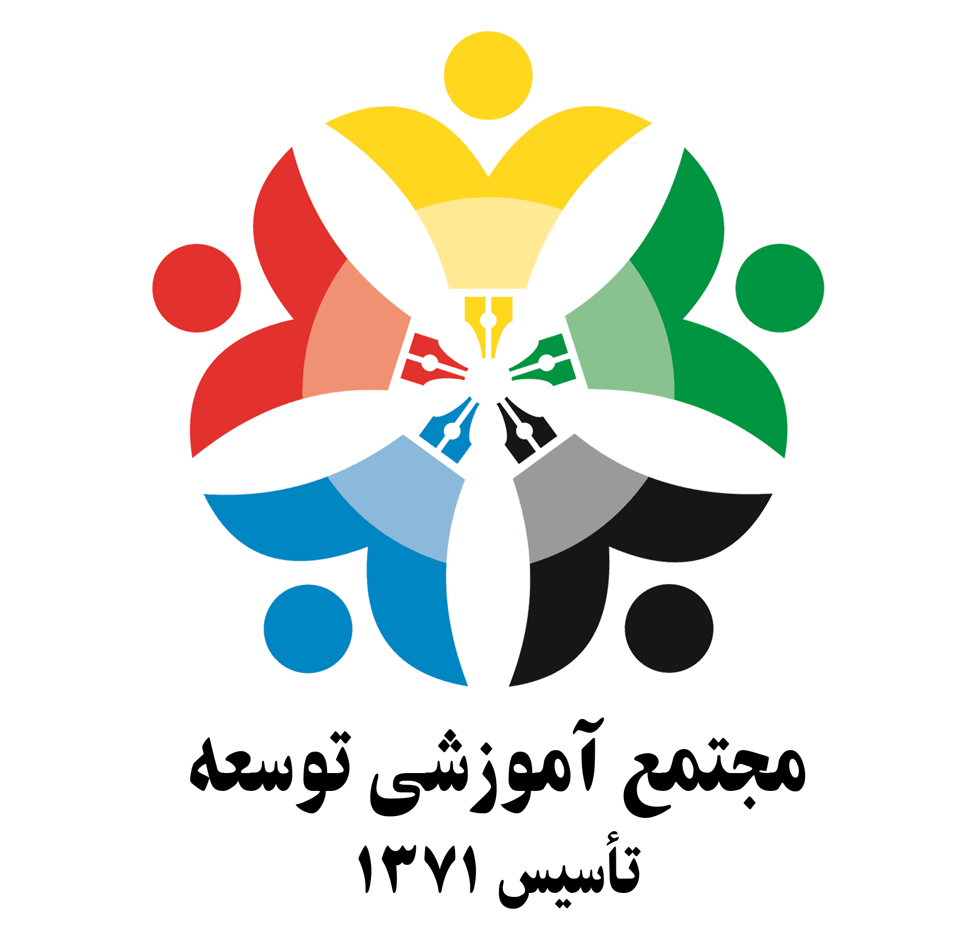 پیشدبستان و دبستان پسرانه توسعه