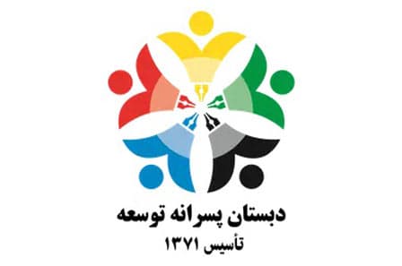 پیش ثبت نام