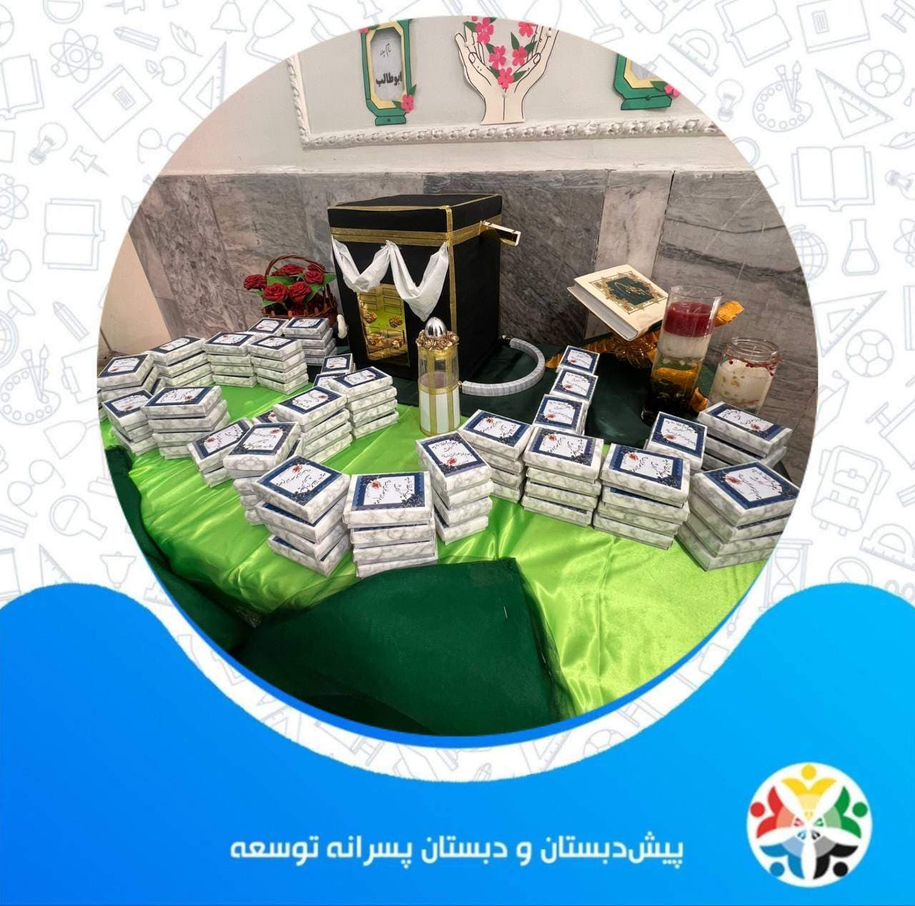 میلاد امام علی(ع)وروز پدر در مجتمع توسعه