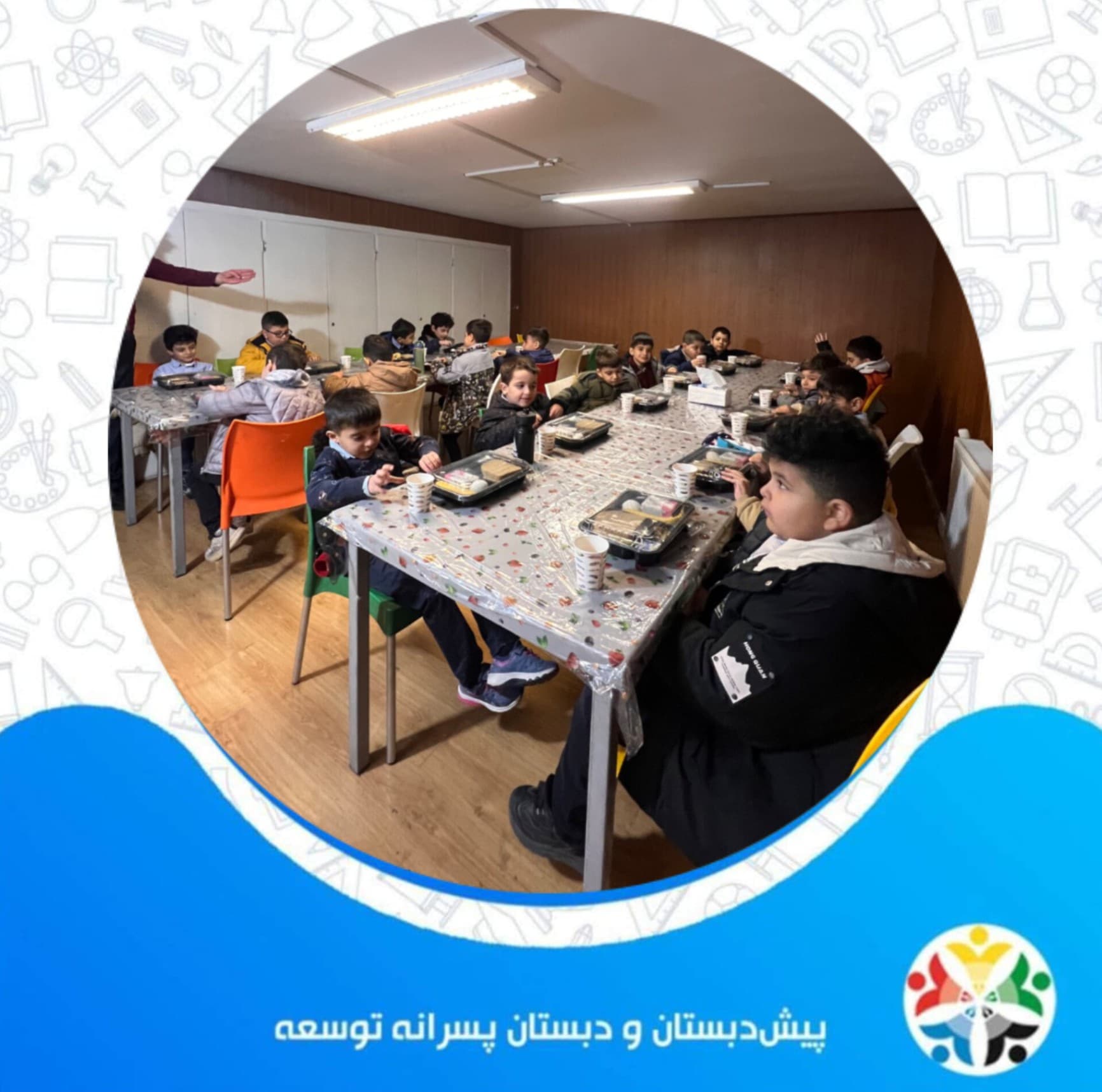 مراسم صبحانه سالم کلاس اولی ها