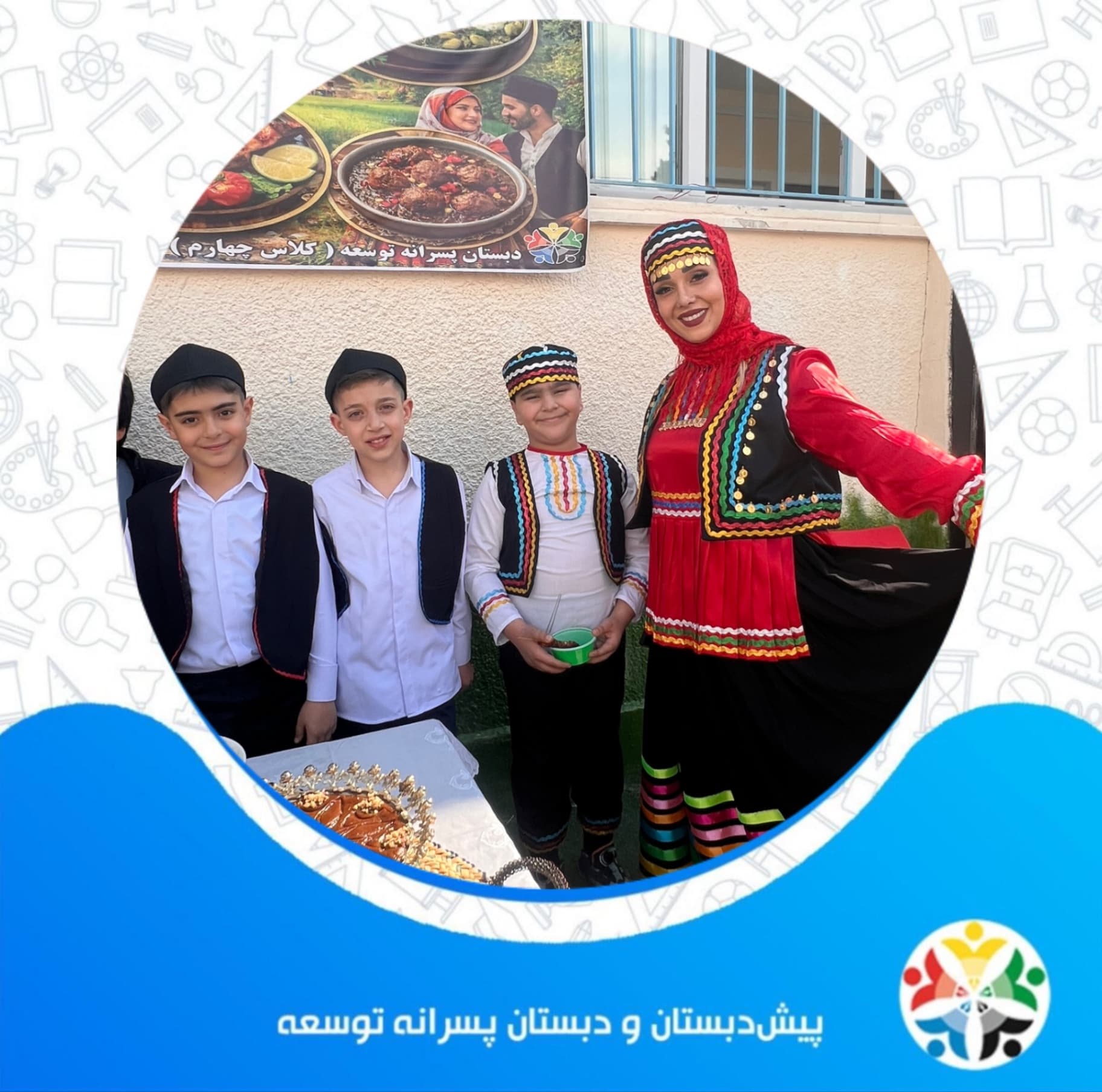 جشنواره اقوام وسنن ایرانی