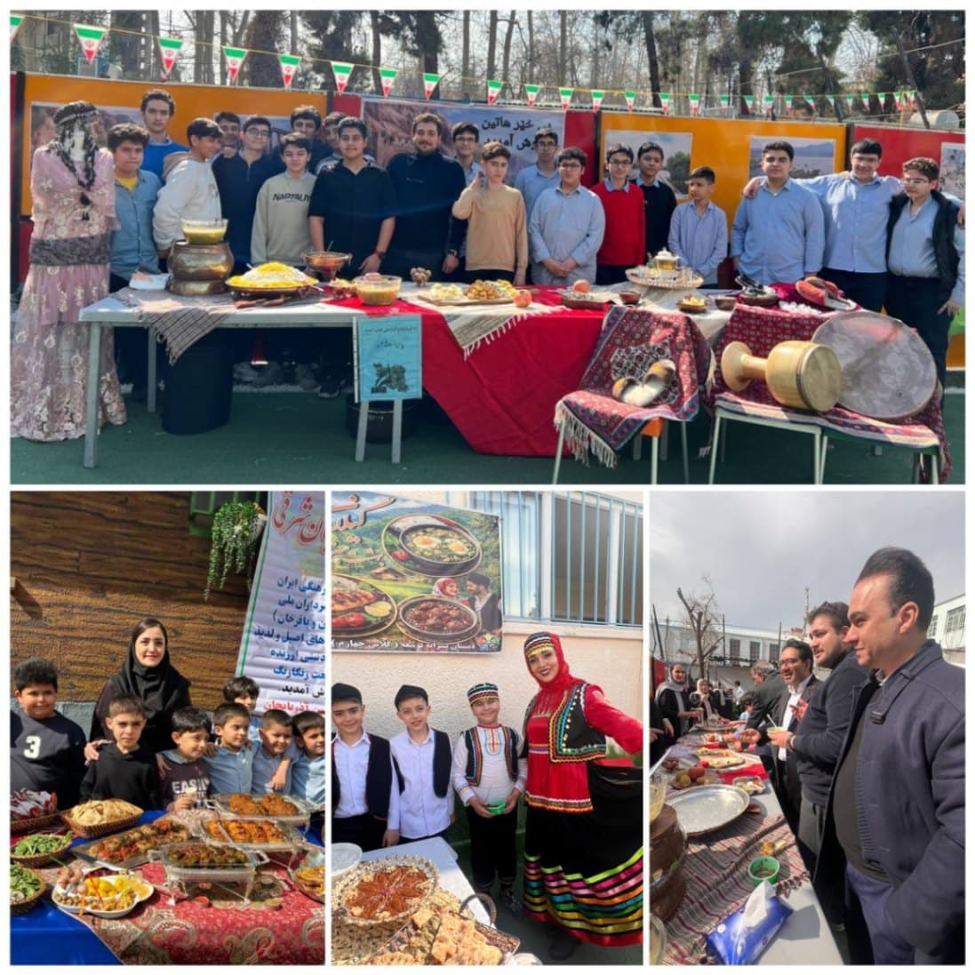 برگزاری جشنواره اقوام وسنن ایرانی