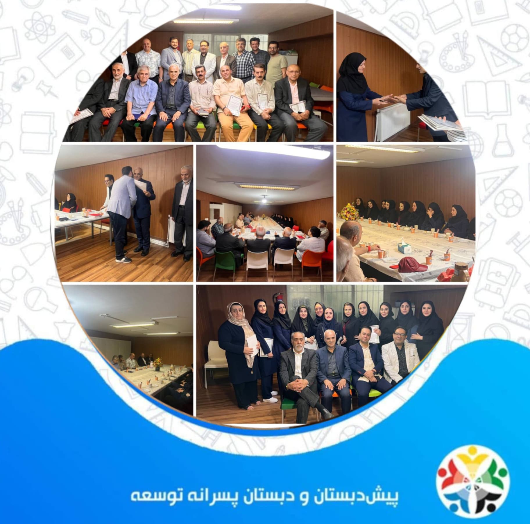 بزرگداشت روز معلم