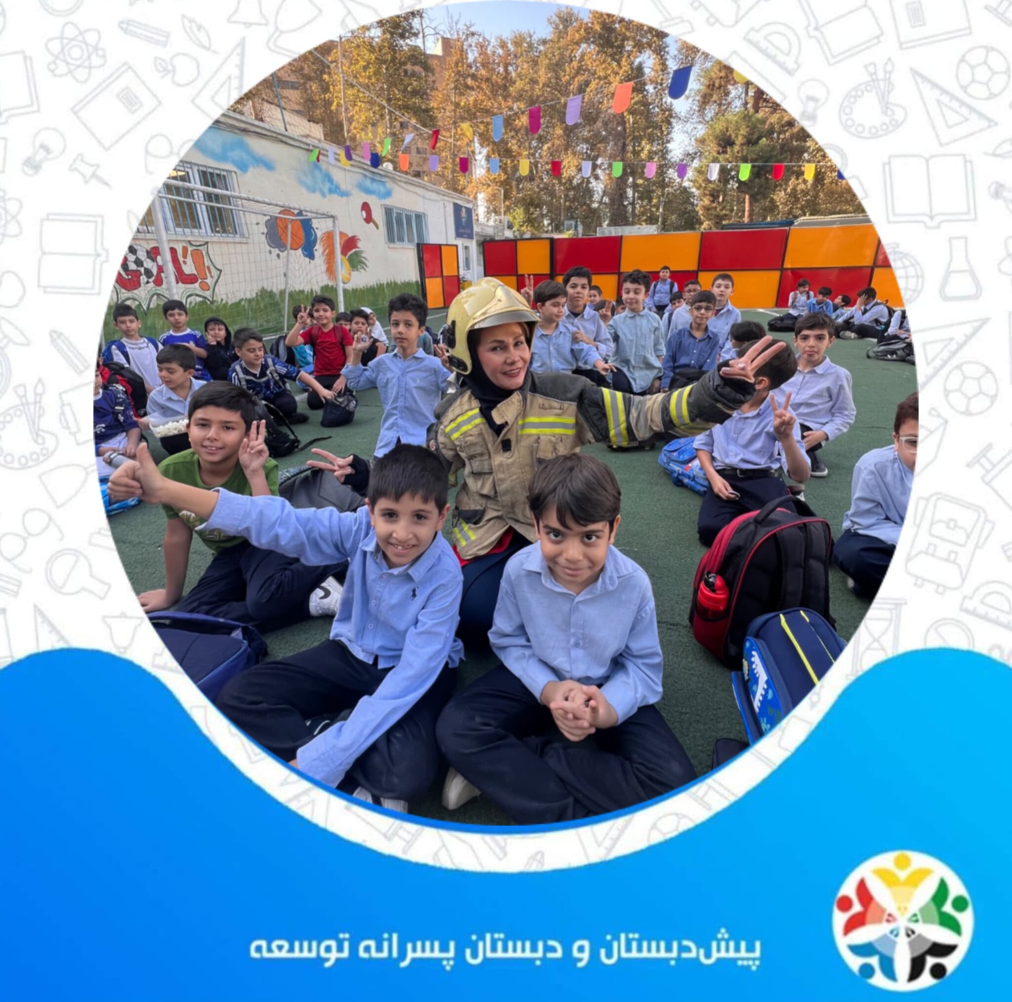 روز آتش نشان(7مهرماه)